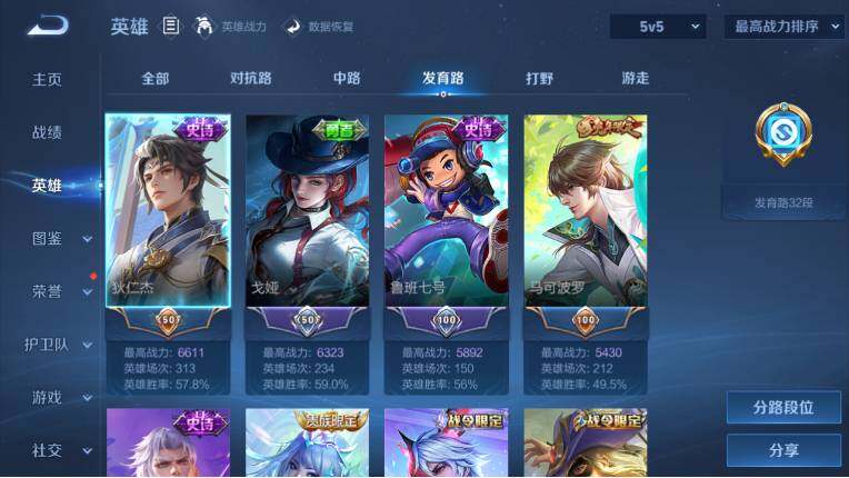 WZ0349375王者荣耀账号详情图11