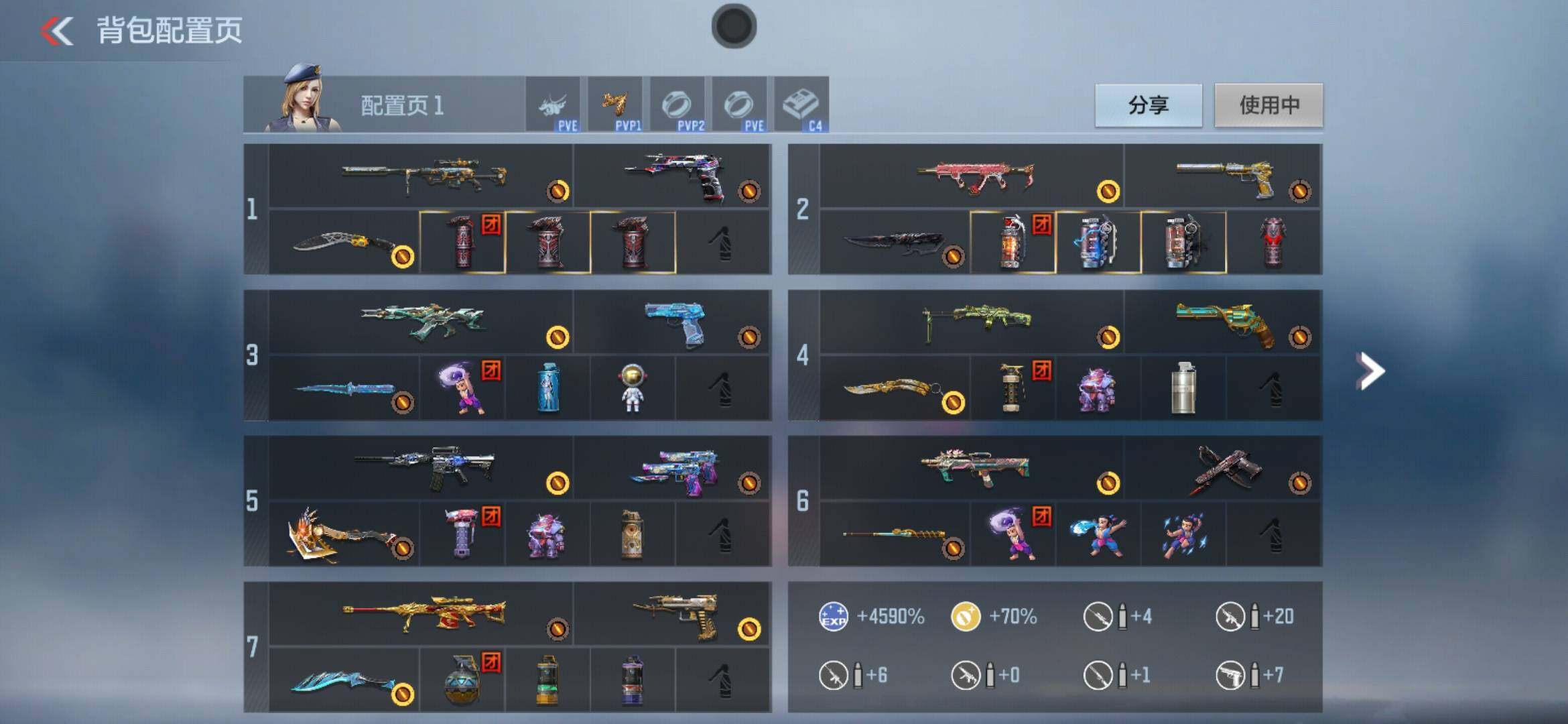 CFMXS368547枪战王者账号详情图4 CFMXS368547枪战王者账号详情图4