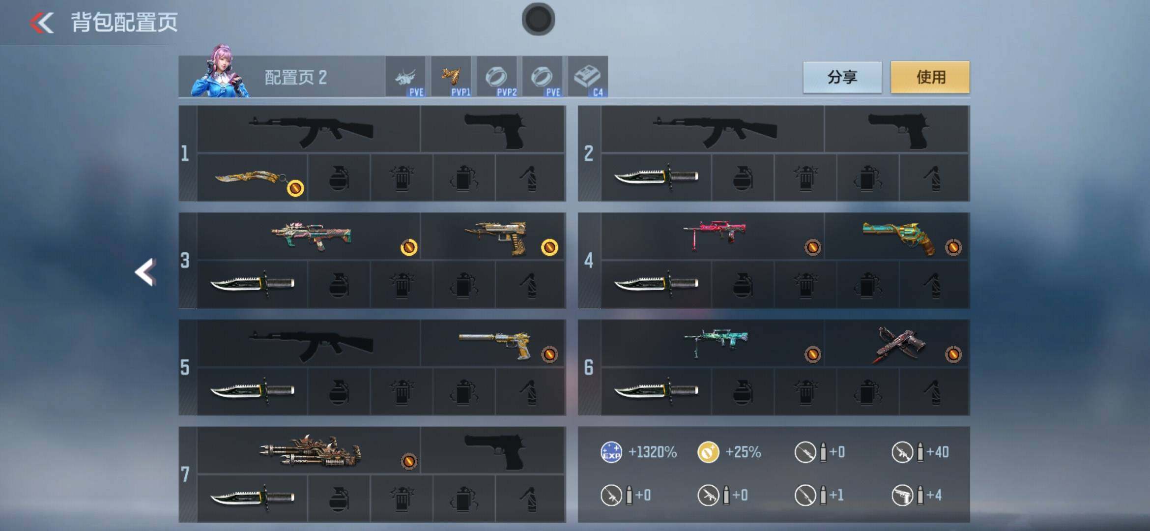 CFMXS368547枪战王者账号详情图5 CFMXS368547枪战王者账号详情图5