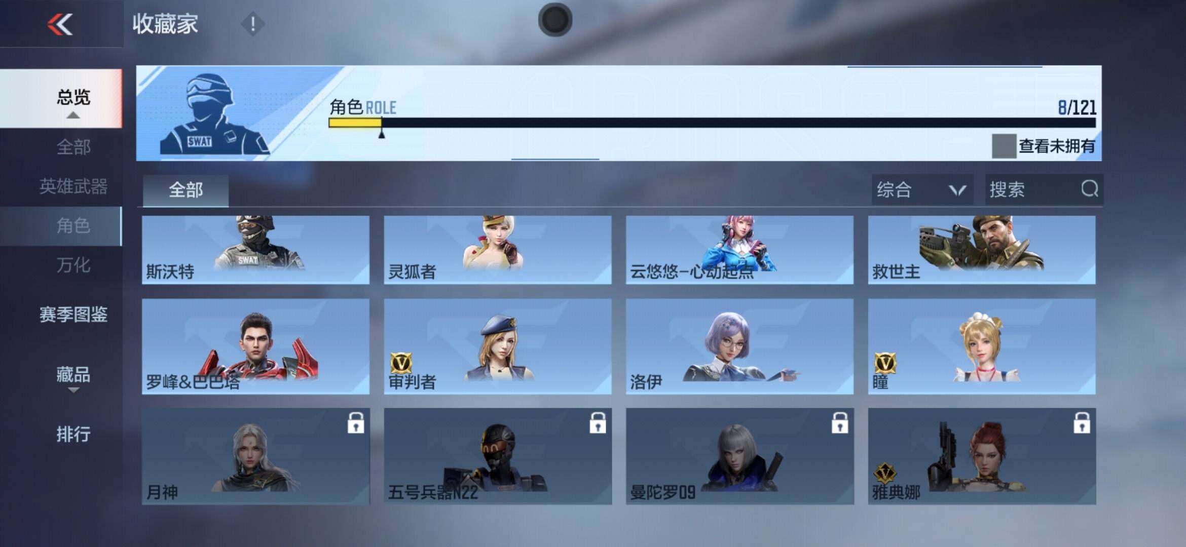 CFMXS368547枪战王者账号详情图14 CFMXS368547枪战王者账号详情图14