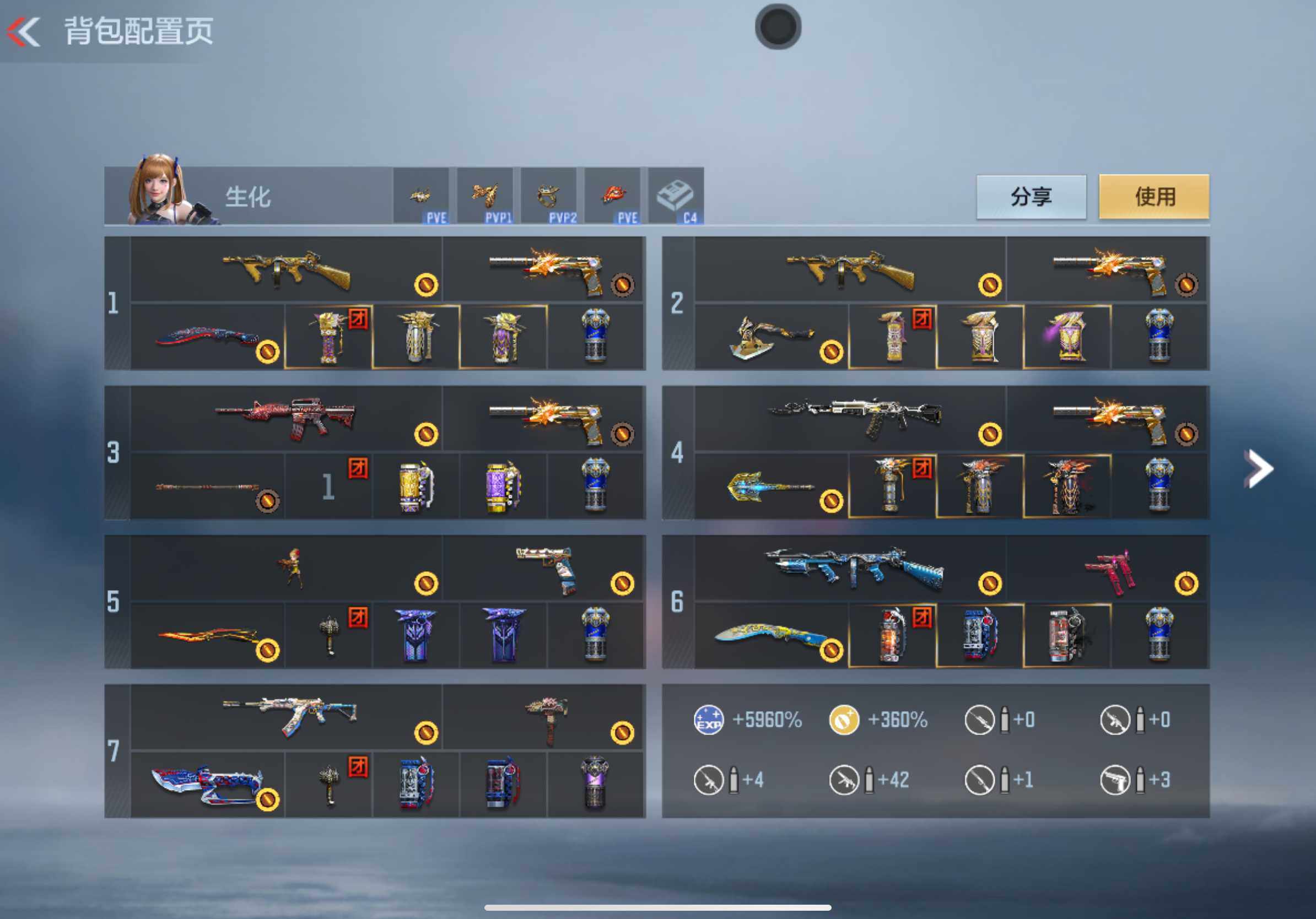 CFMXS366043枪战王者账号详情图4 CFMXS366043枪战王者账号详情图4