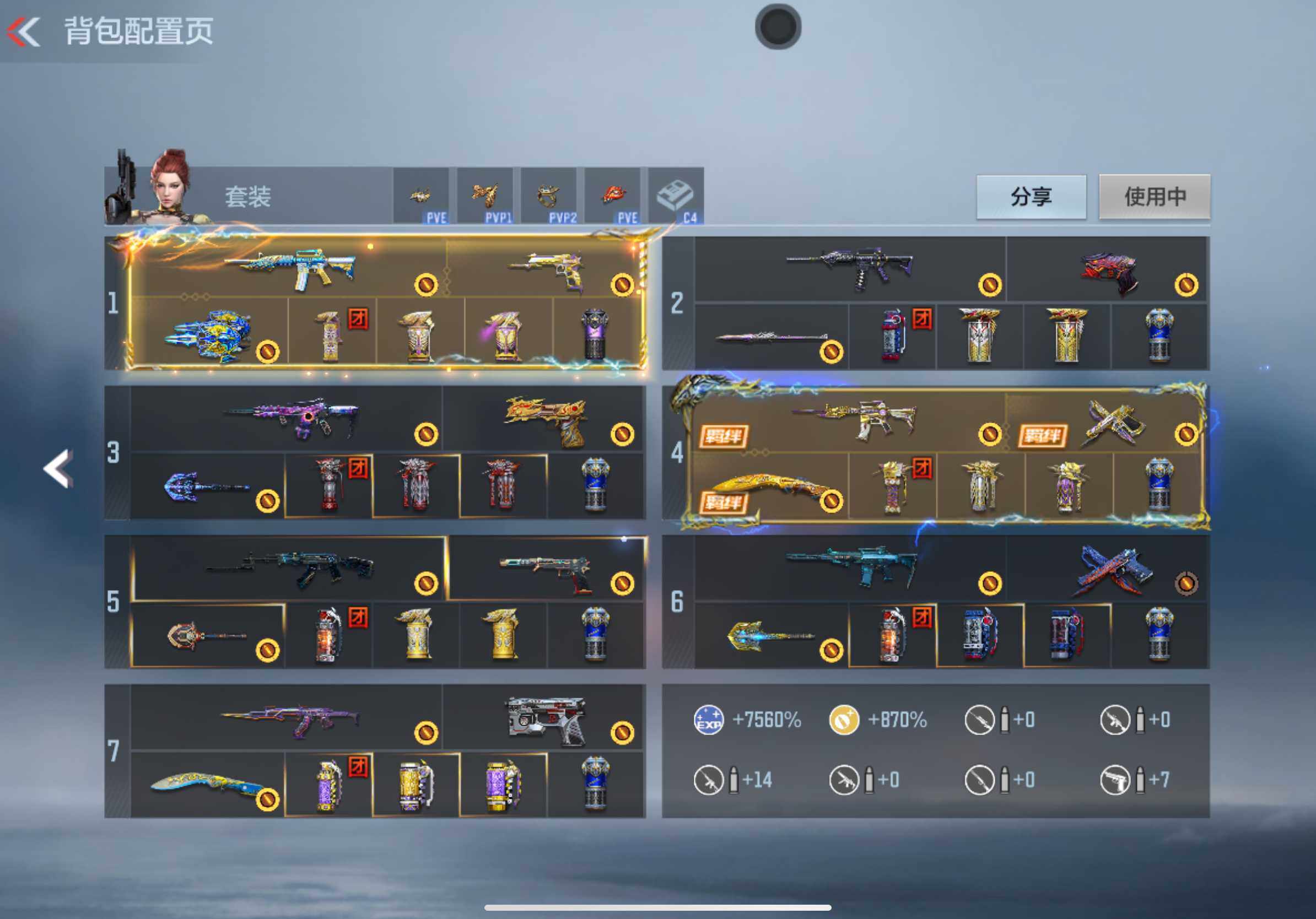 CFMXS366043枪战王者账号详情图5 CFMXS366043枪战王者账号详情图5