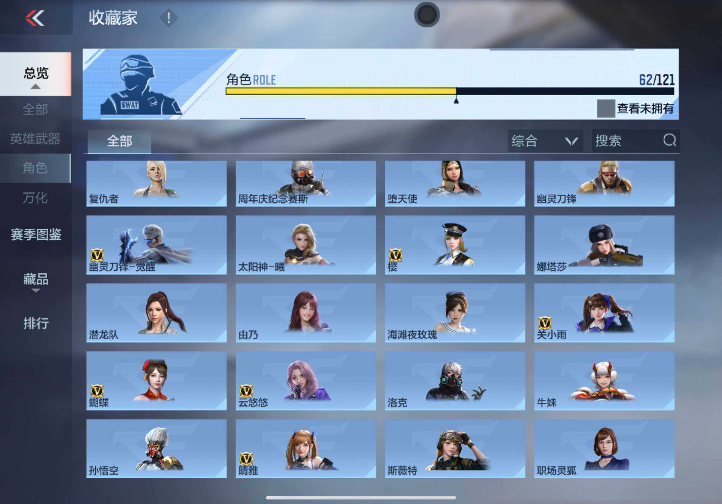 CFMXS366043枪战王者账号详情图22 CFMXS366043枪战王者账号详情图22