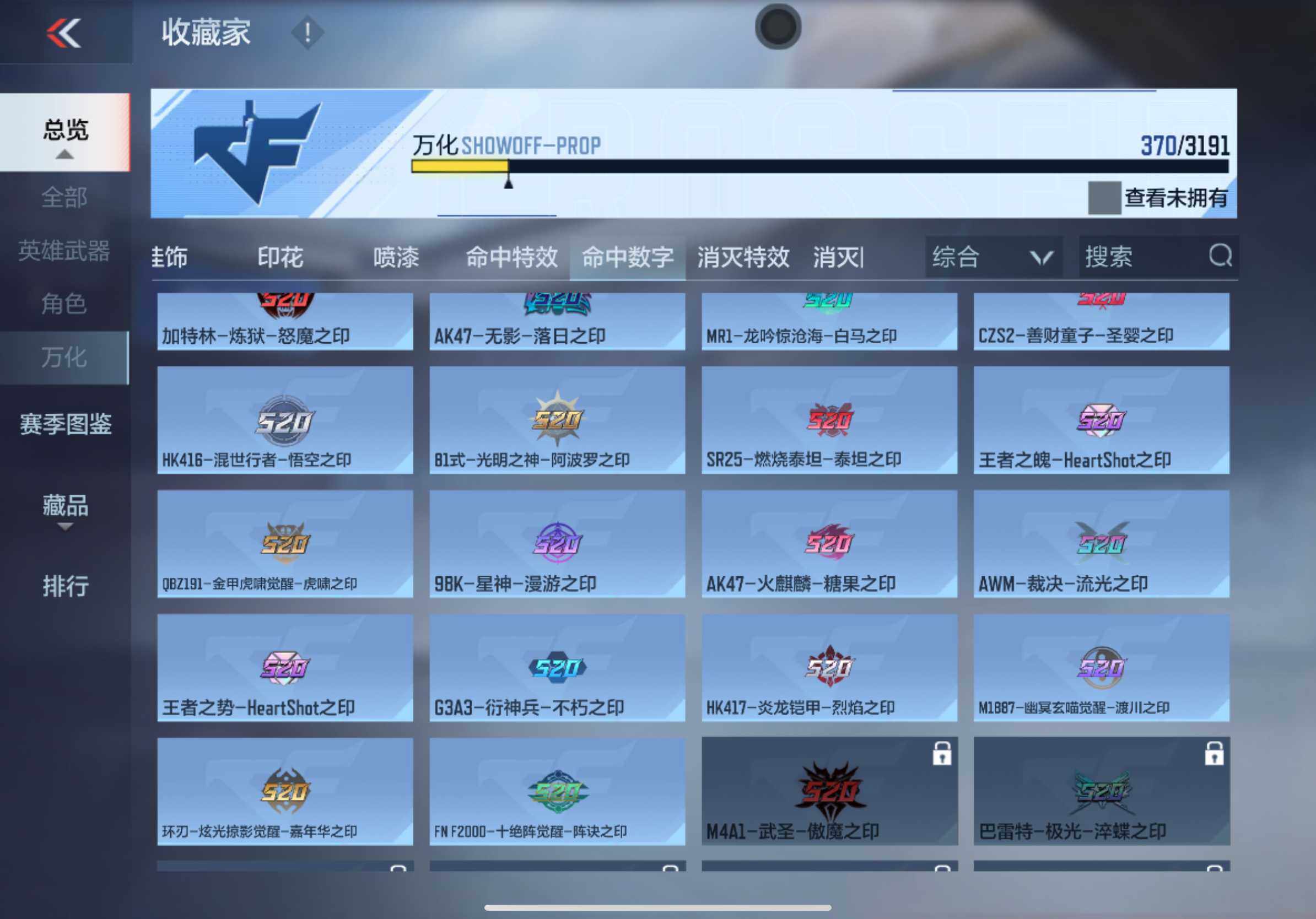 CFMXS366043枪战王者账号详情图32 CFMXS366043枪战王者账号详情图32