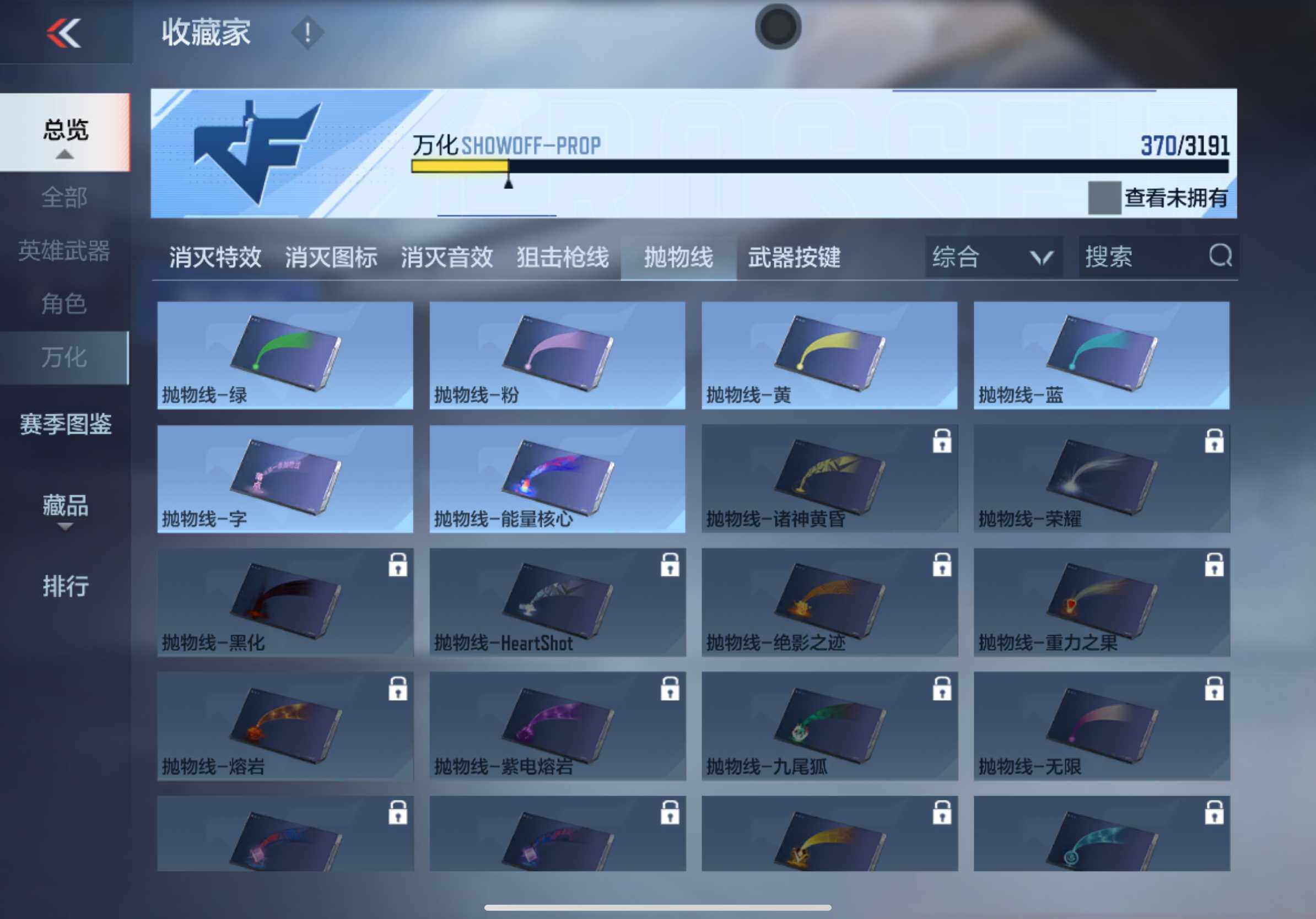 CFMXS366043枪战王者账号详情图35 CFMXS366043枪战王者账号详情图35