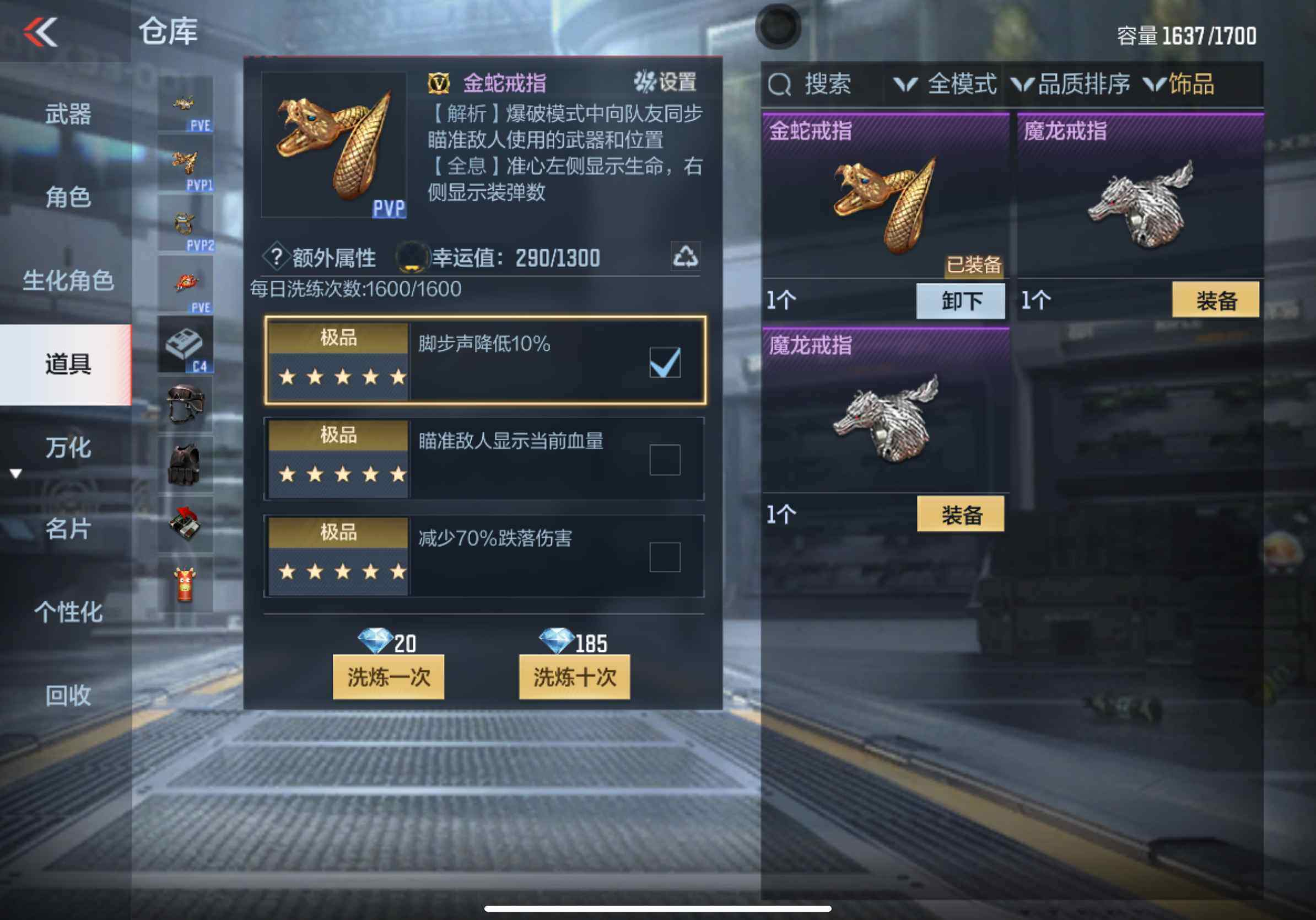 CFMXS366043枪战王者账号详情图36 CFMXS366043枪战王者账号详情图36