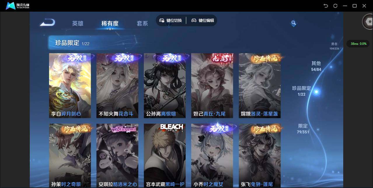 WZCMW3356817王者荣耀账号详情图11