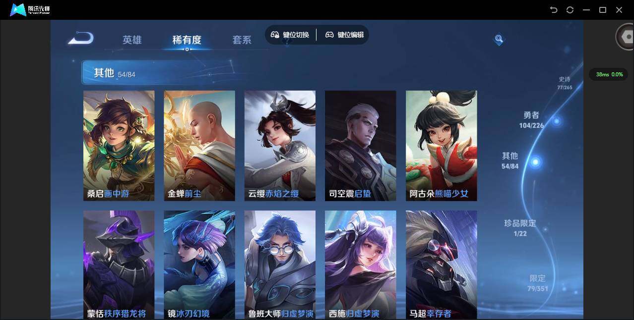 WZCMW3356817王者荣耀账号详情图13