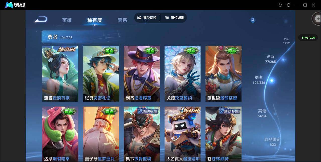 WZCMW3356817王者荣耀账号详情图14