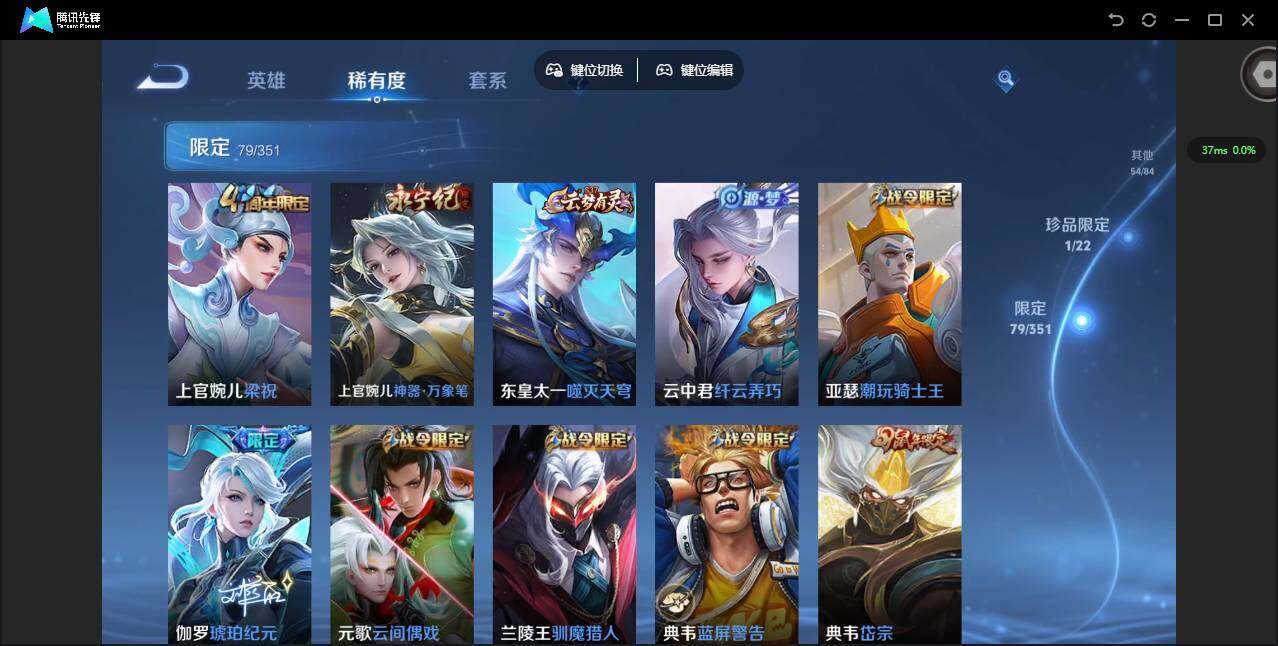 WZCMW3356817王者荣耀账号详情图15