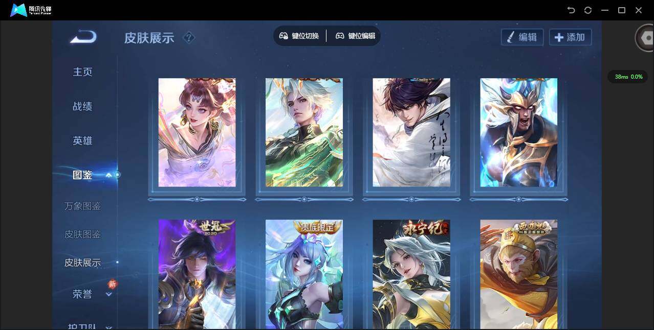 WZCMW3356817王者荣耀账号详情图5