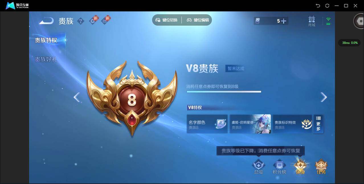 WZCMW3356817王者荣耀账号详情图20