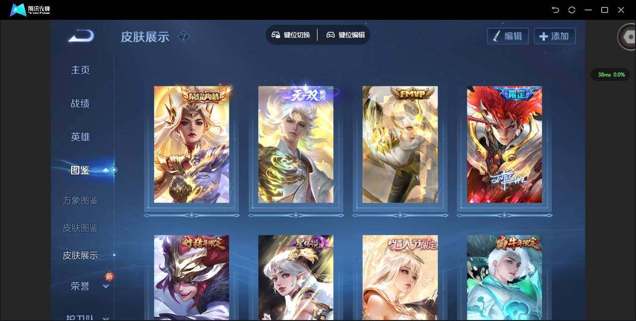 WZCMW3356817王者荣耀账号详情图4