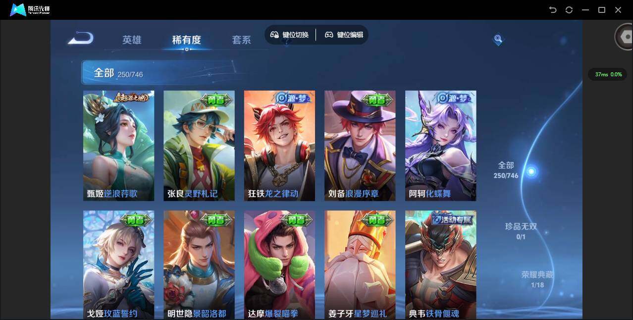 WZCMW3356817王者荣耀账号详情图16