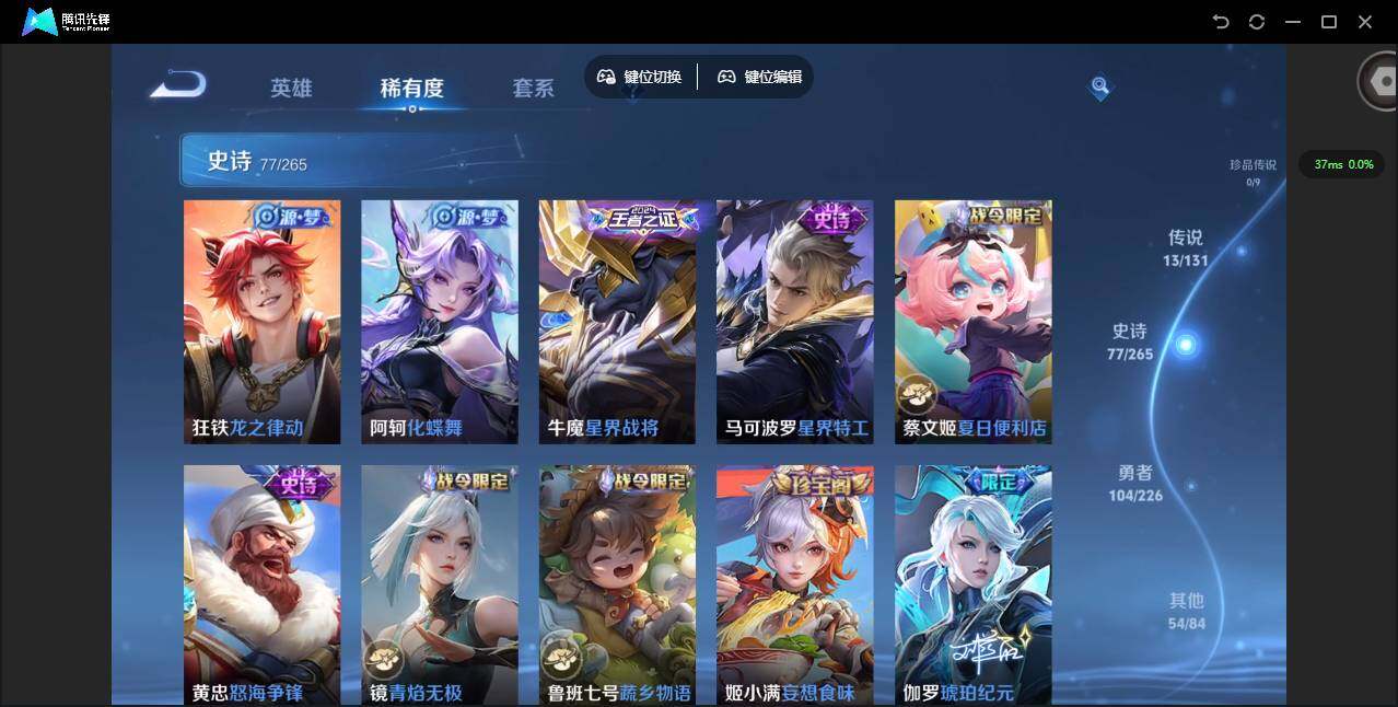 WZCMW3356817王者荣耀账号详情图17