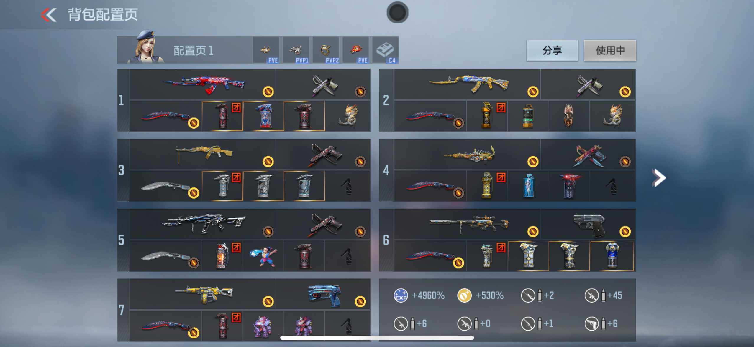 CFMXS368545枪战王者账号详情图4 CFMXS368545枪战王者账号详情图4