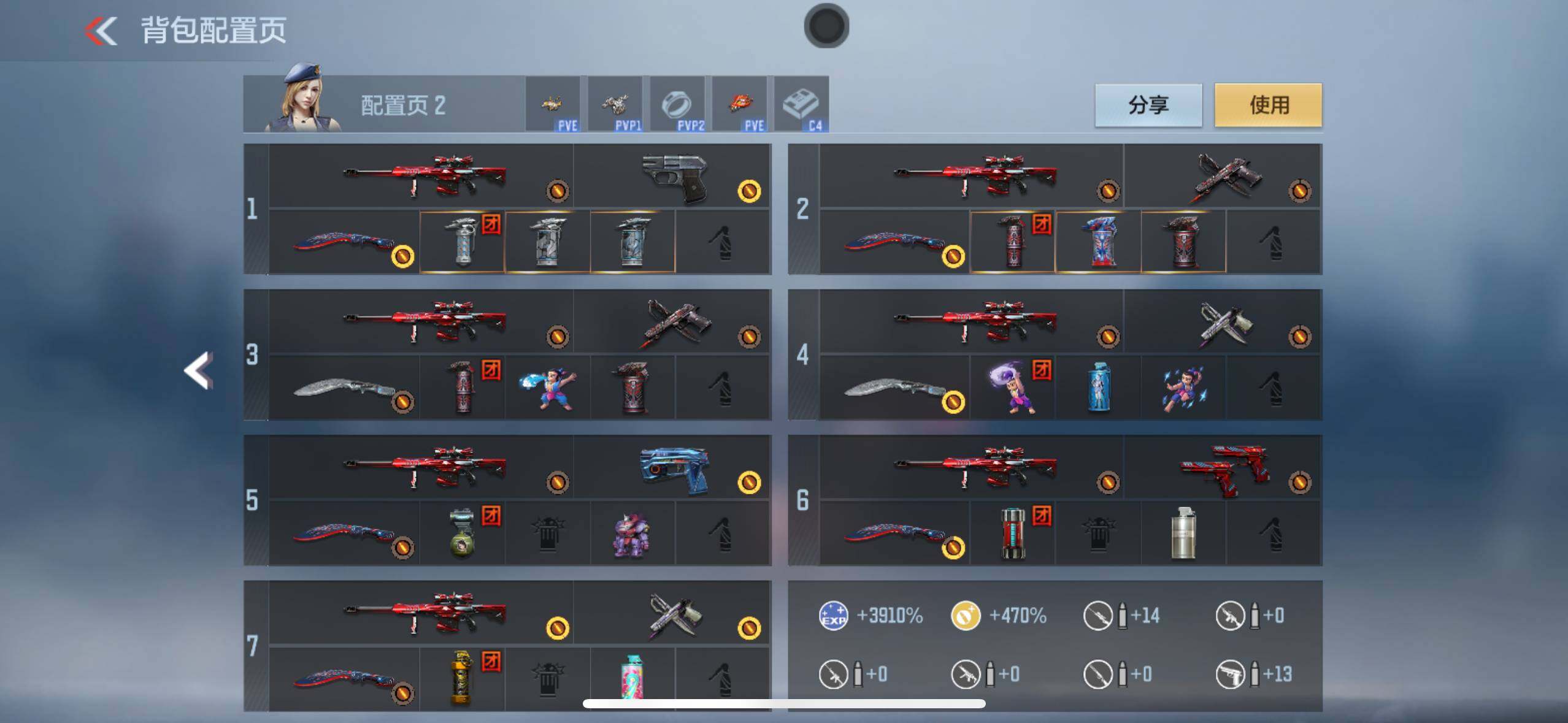 CFMXS368545枪战王者账号详情图5 CFMXS368545枪战王者账号详情图5