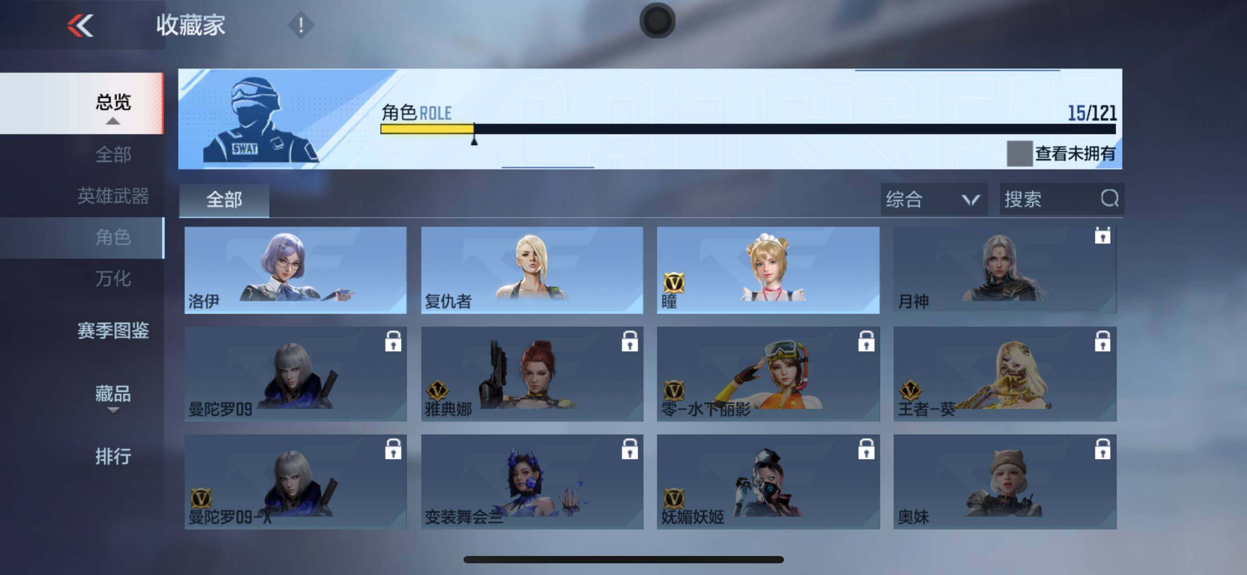 CFMXS368545枪战王者账号详情图16 CFMXS368545枪战王者账号详情图16