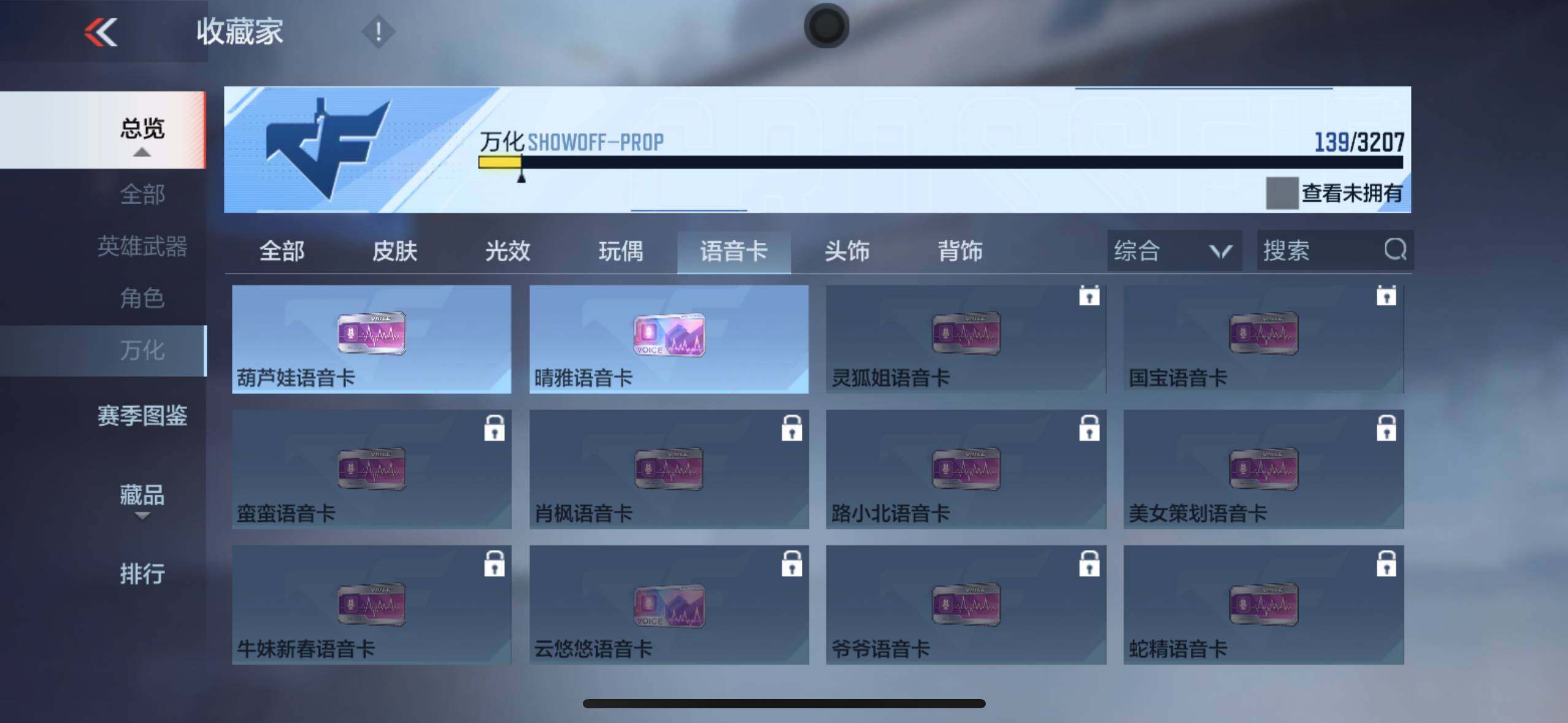 CFMXS368545枪战王者账号详情图20 CFMXS368545枪战王者账号详情图20