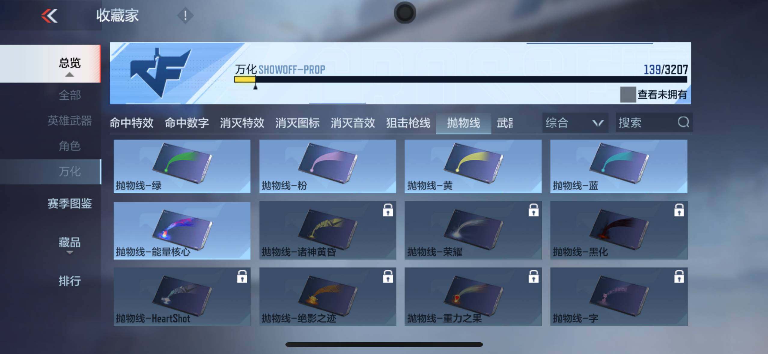 CFMXS368545枪战王者账号详情图24 CFMXS368545枪战王者账号详情图24