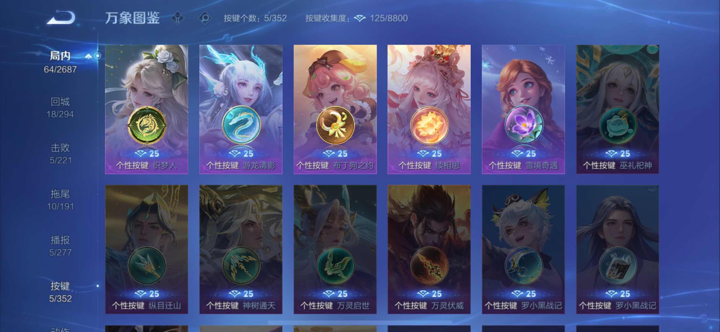 WZCMW3356729王者荣耀账号详情图11