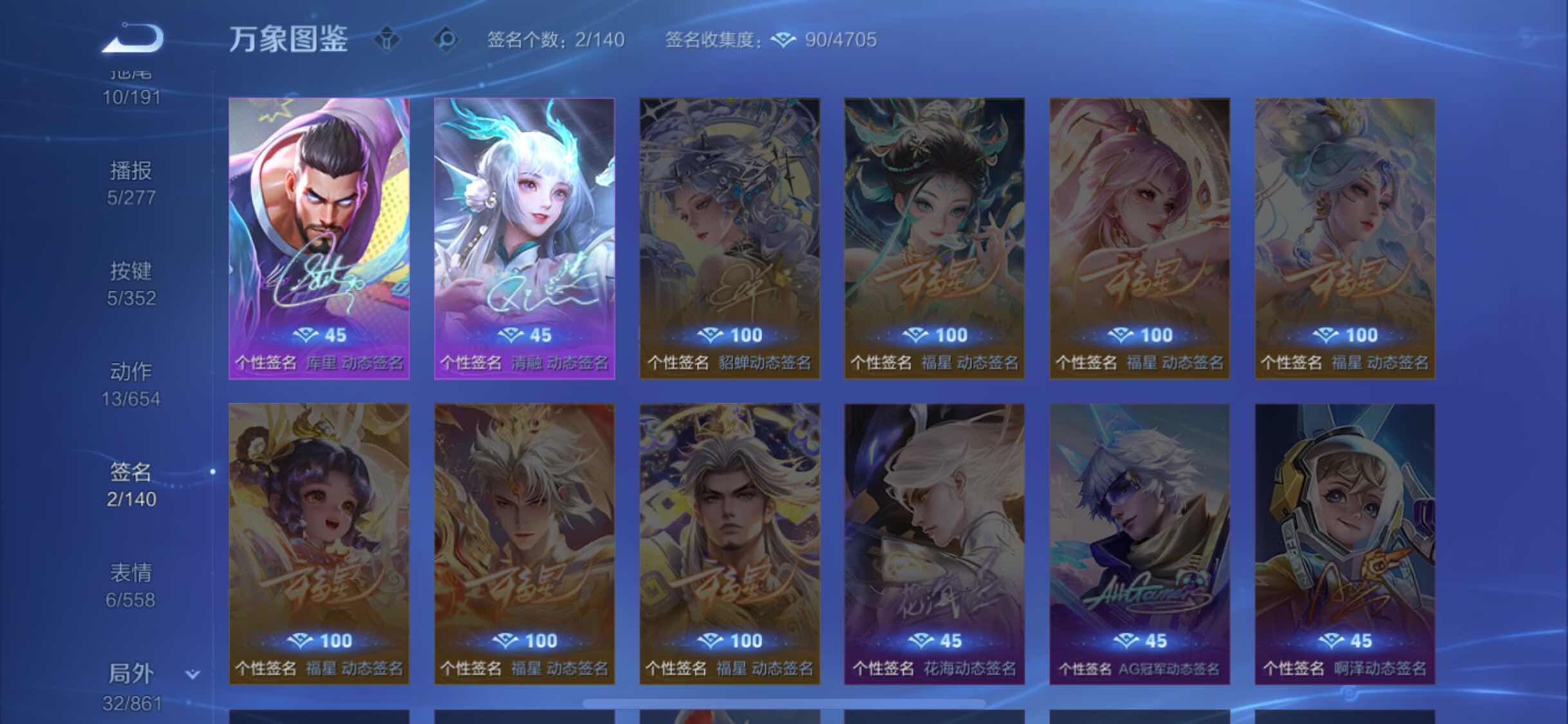 WZCMW3356729王者荣耀账号详情图12