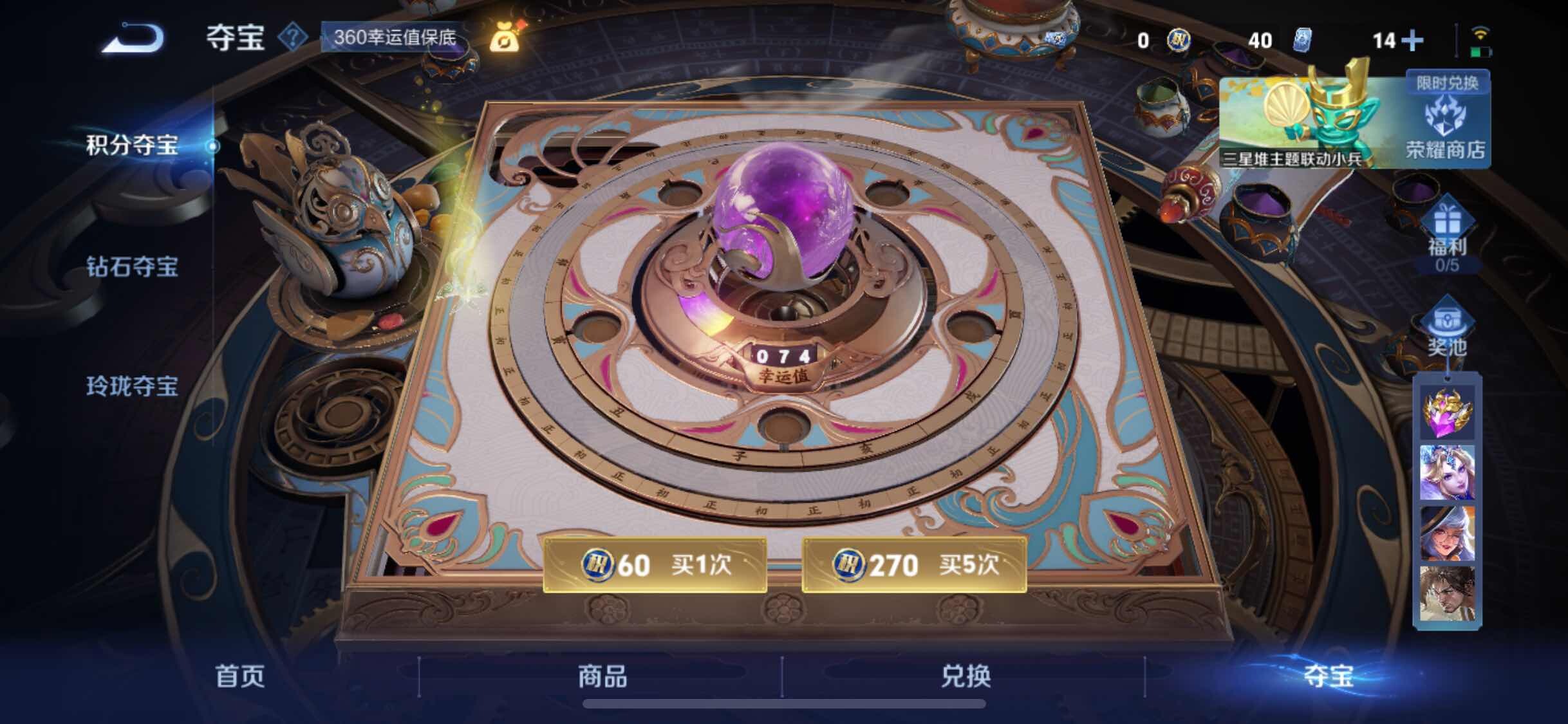 WZCMW3356729王者荣耀账号详情图14