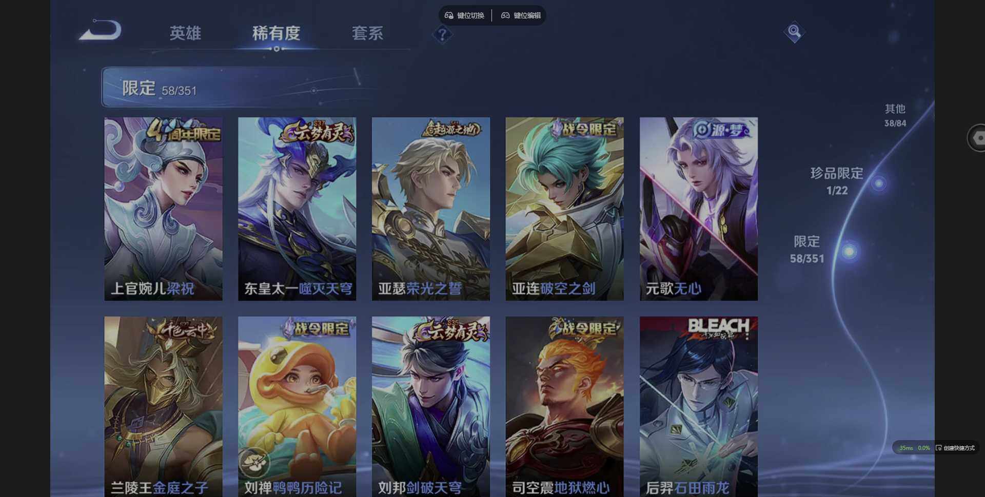 WZQM3356437王者荣耀账号详情图11 WZQM3356437王者荣耀账号详情图11