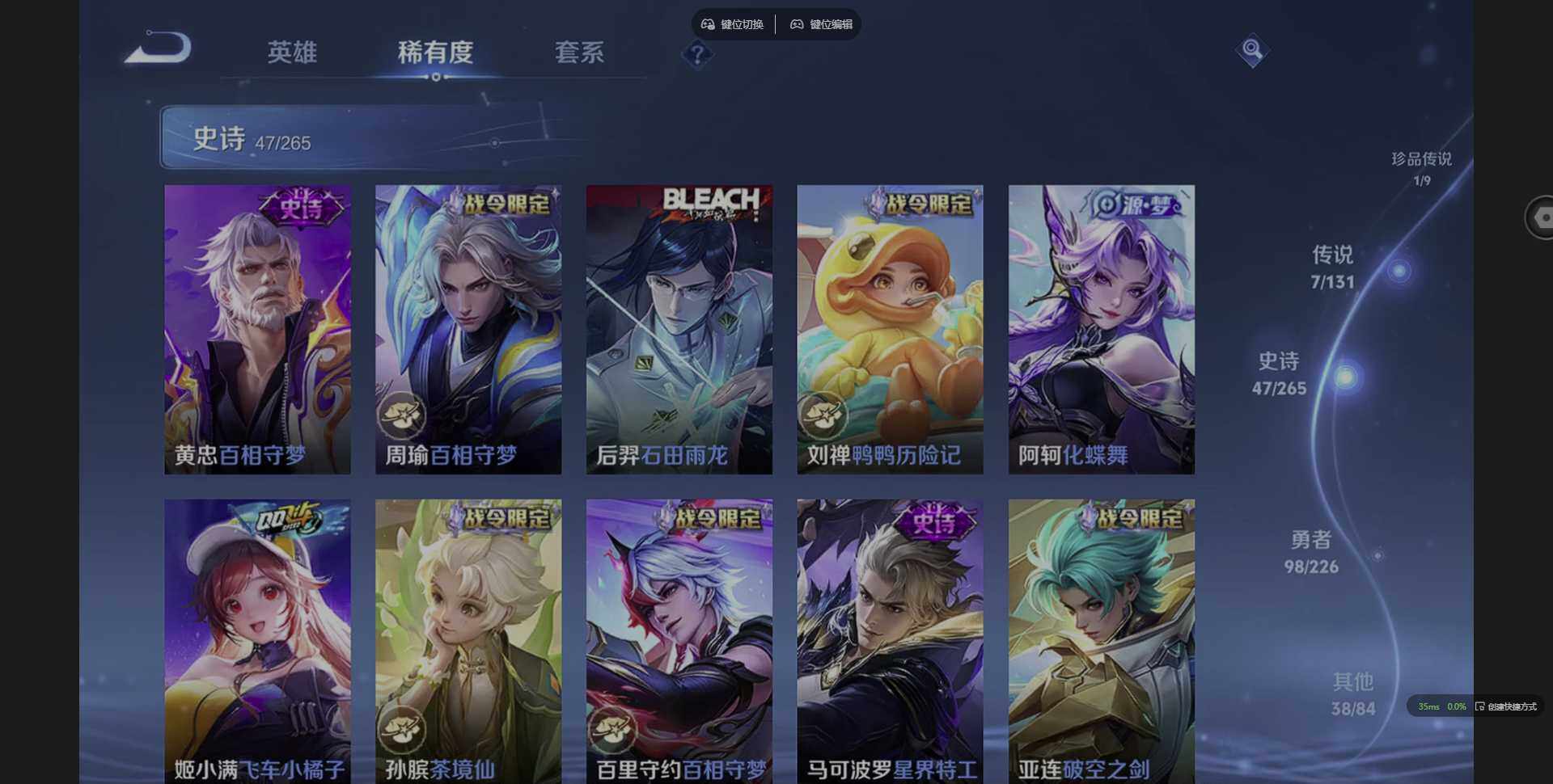 WZQM3356437王者荣耀账号详情图12 WZQM3356437王者荣耀账号详情图12