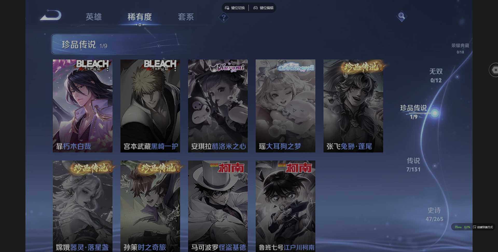 WZQM3356437王者荣耀账号详情图10 WZQM3356437王者荣耀账号详情图10