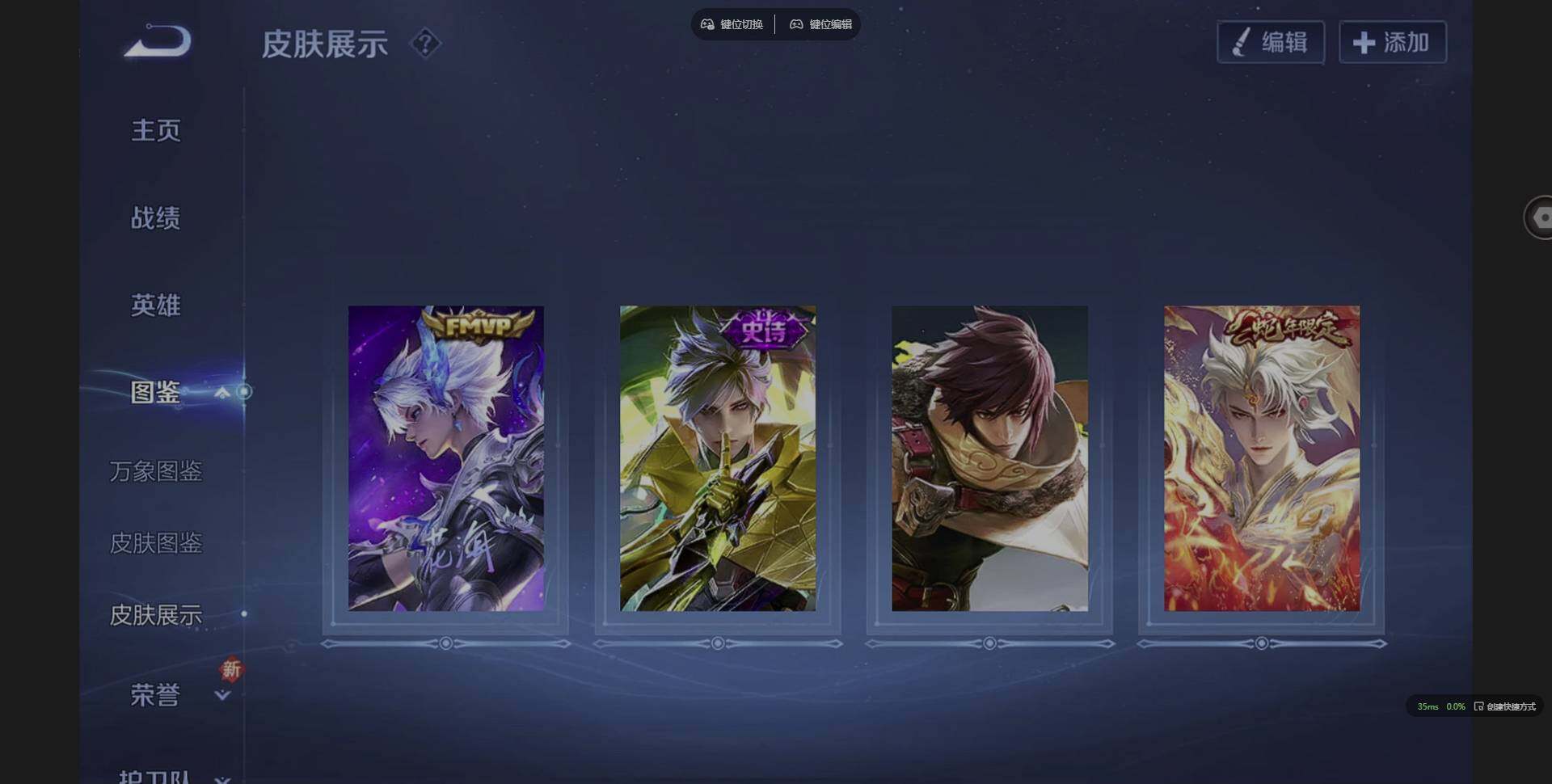 WZQM3356437王者荣耀账号详情图6 WZQM3356437王者荣耀账号详情图6