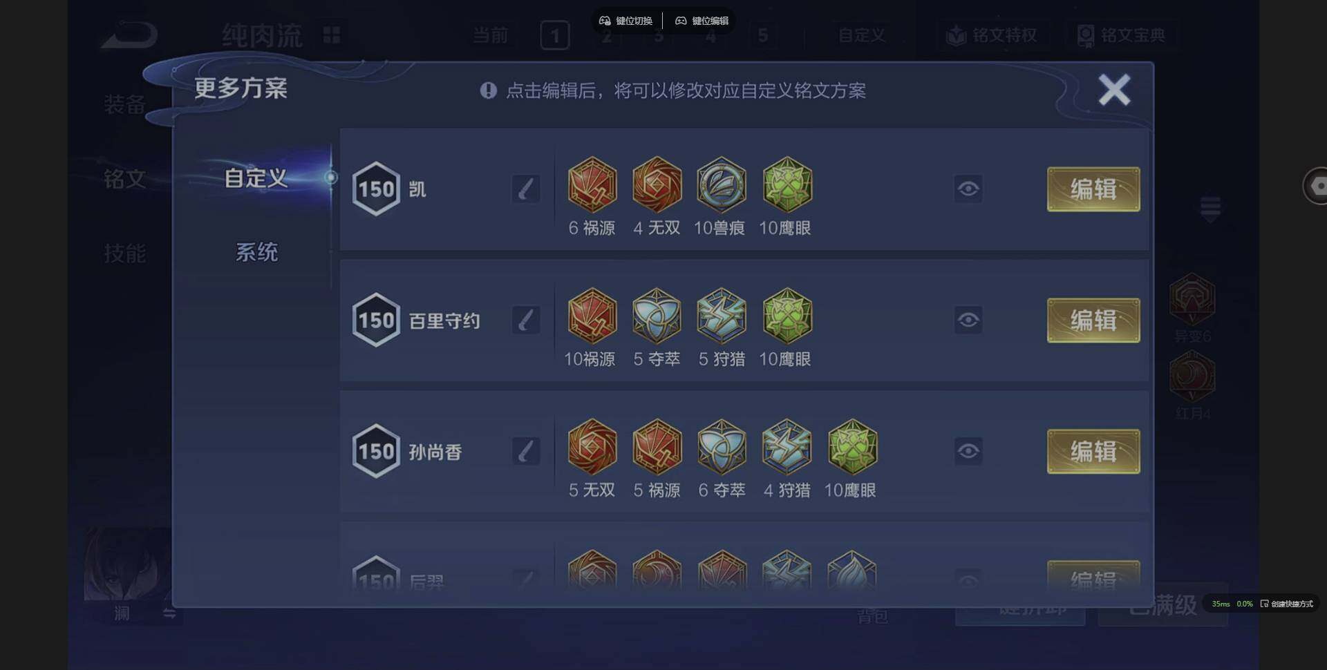 WZQM3356437王者荣耀账号详情图16 WZQM3356437王者荣耀账号详情图16