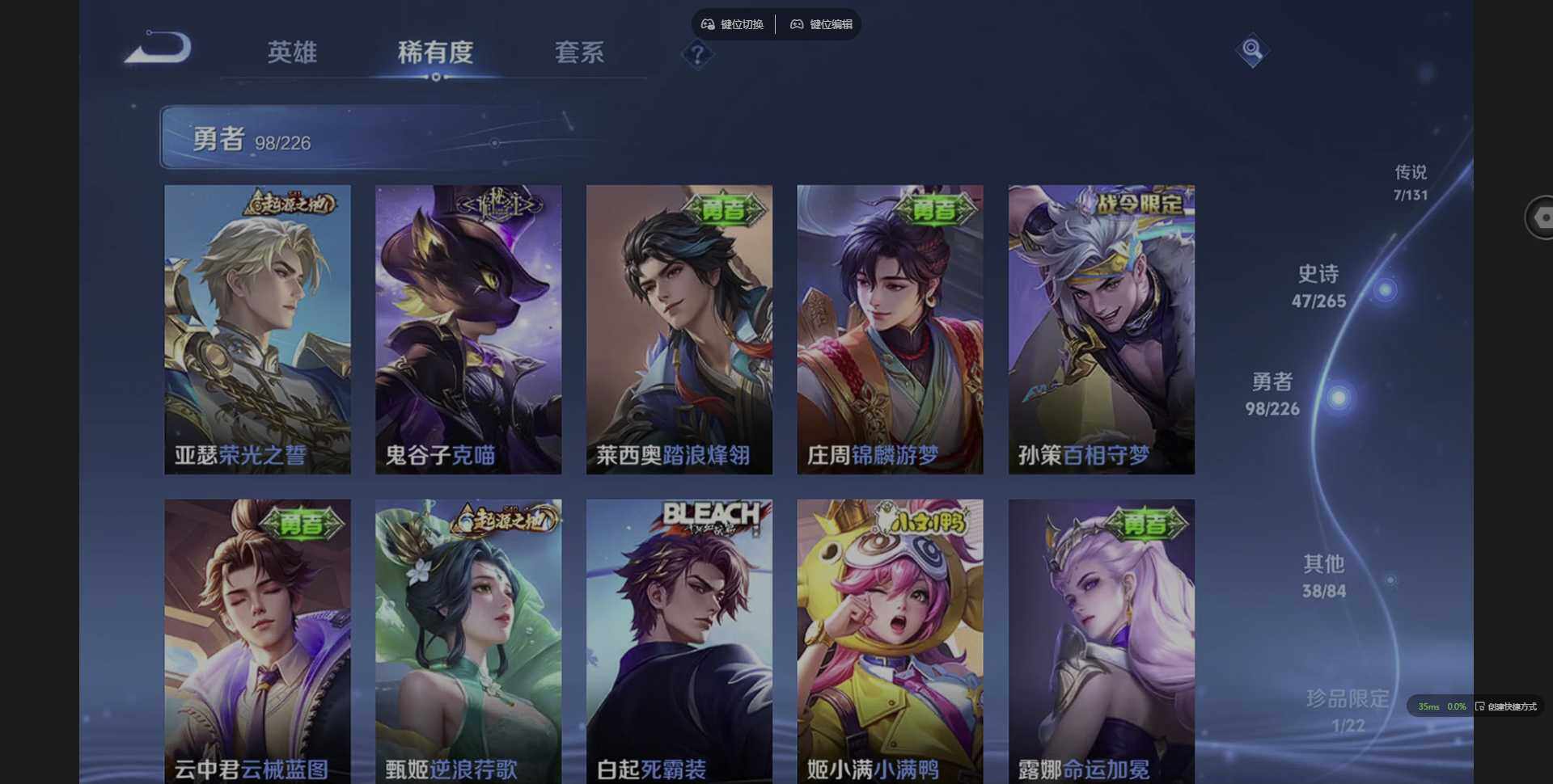 WZQM3356437王者荣耀账号详情图13 WZQM3356437王者荣耀账号详情图13