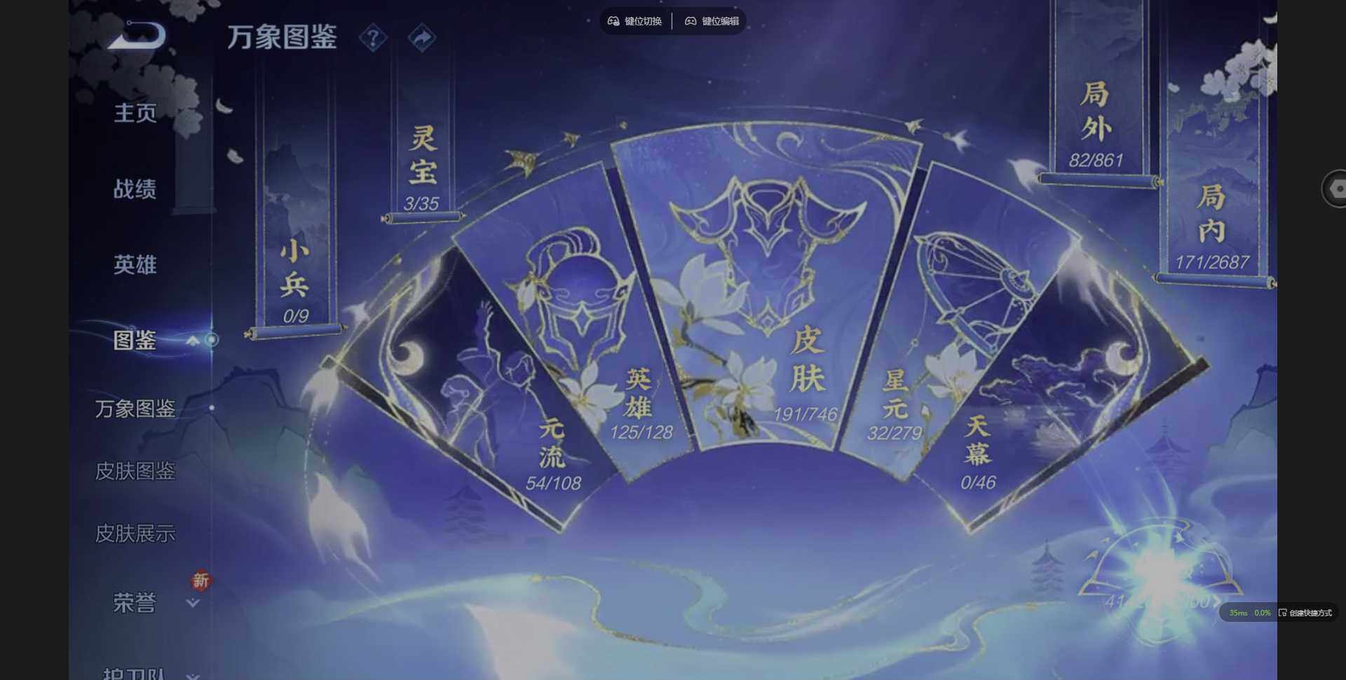 WZQM3356437王者荣耀账号详情图5 WZQM3356437王者荣耀账号详情图5