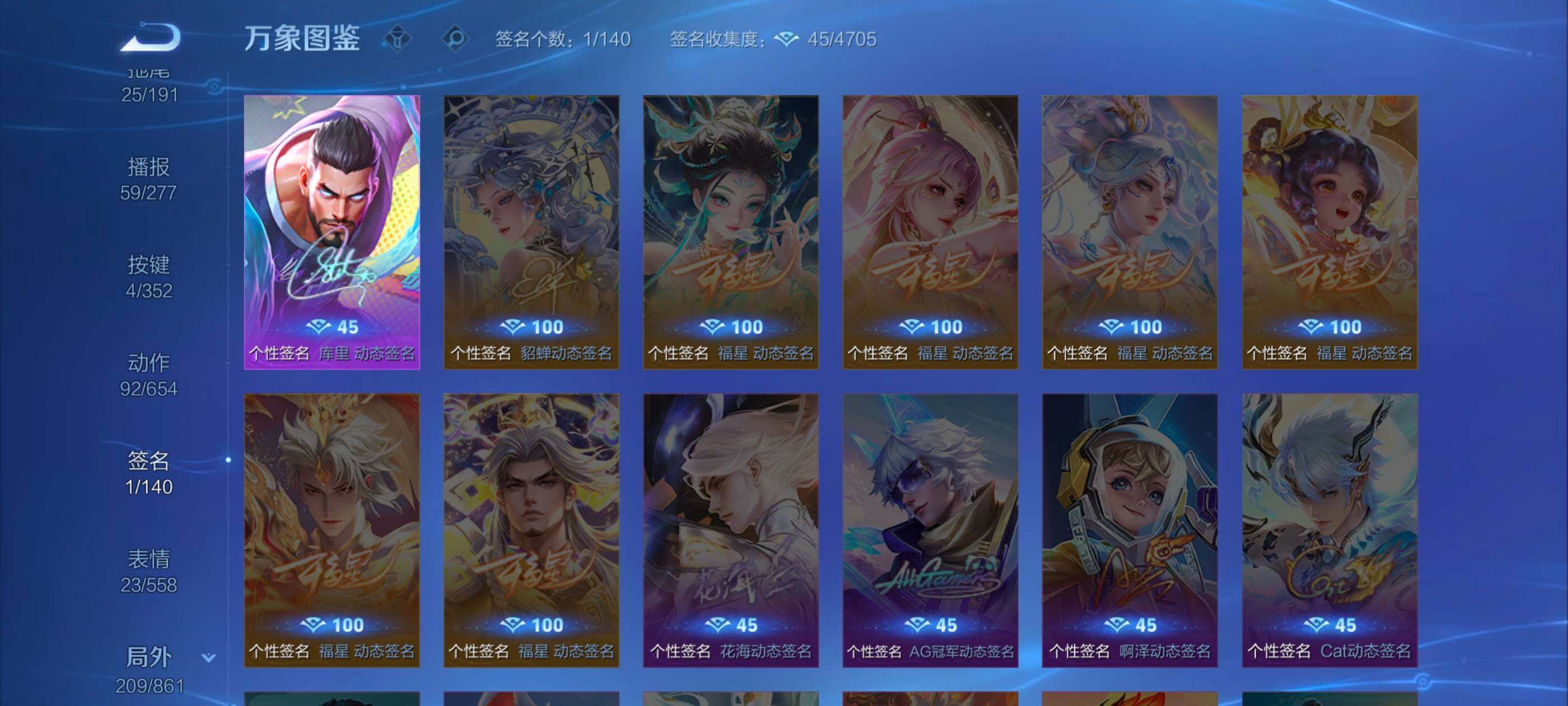 WZCMW3356717王者荣耀账号详情图18 WZCMW3356717王者荣耀账号详情图18