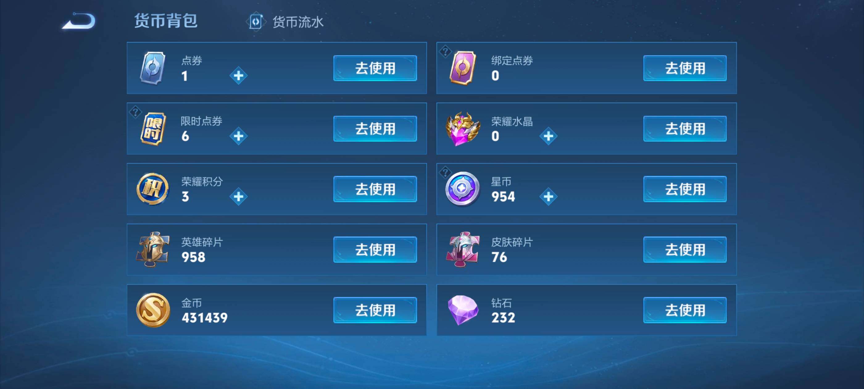 WZCMW3356717王者荣耀账号详情图21 WZCMW3356717王者荣耀账号详情图21