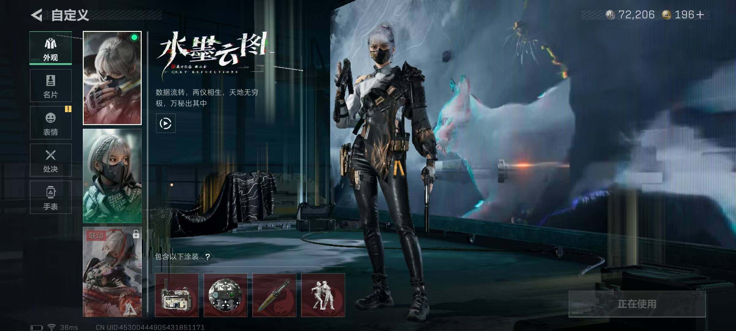 SJZQM356504三角洲行动账号详情图5