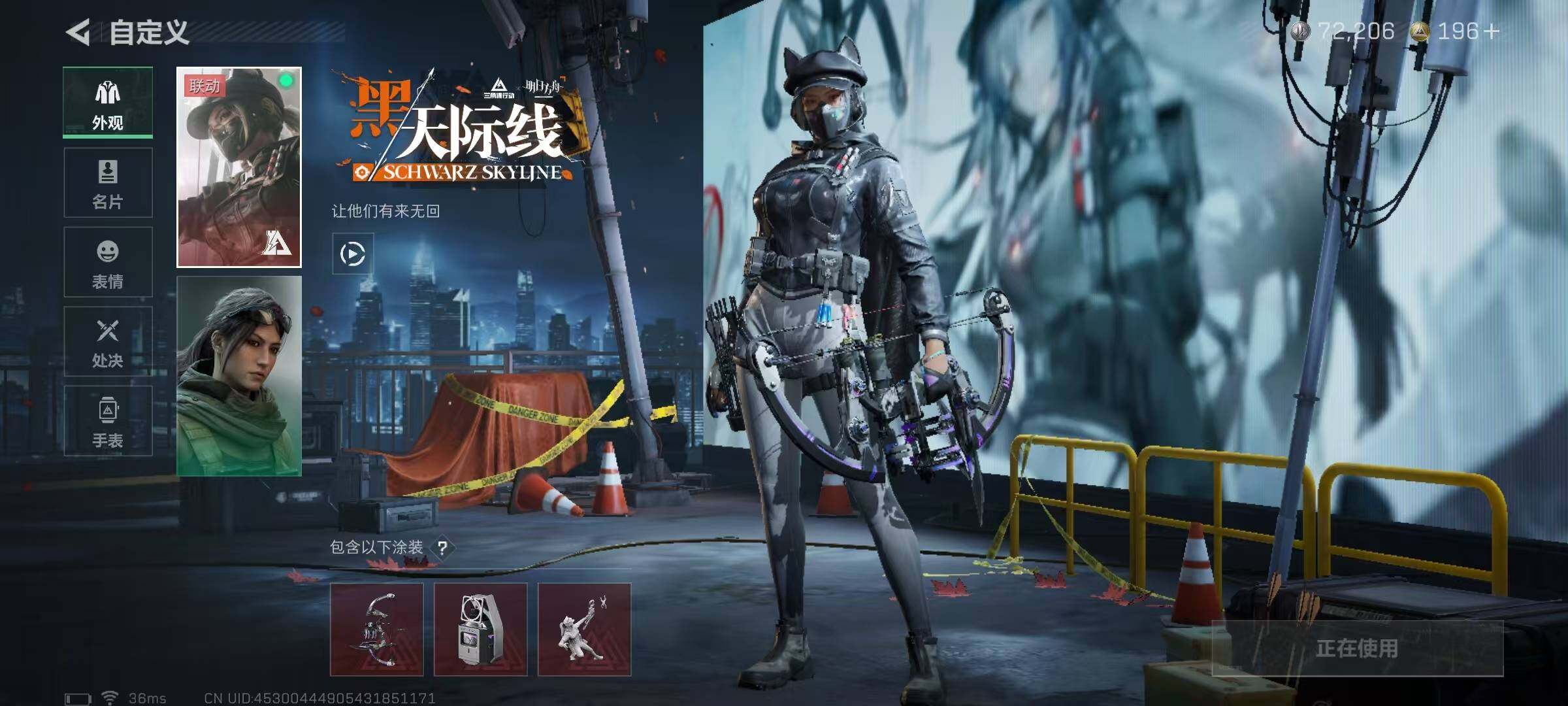 SJZQM356504三角洲行动账号详情图6