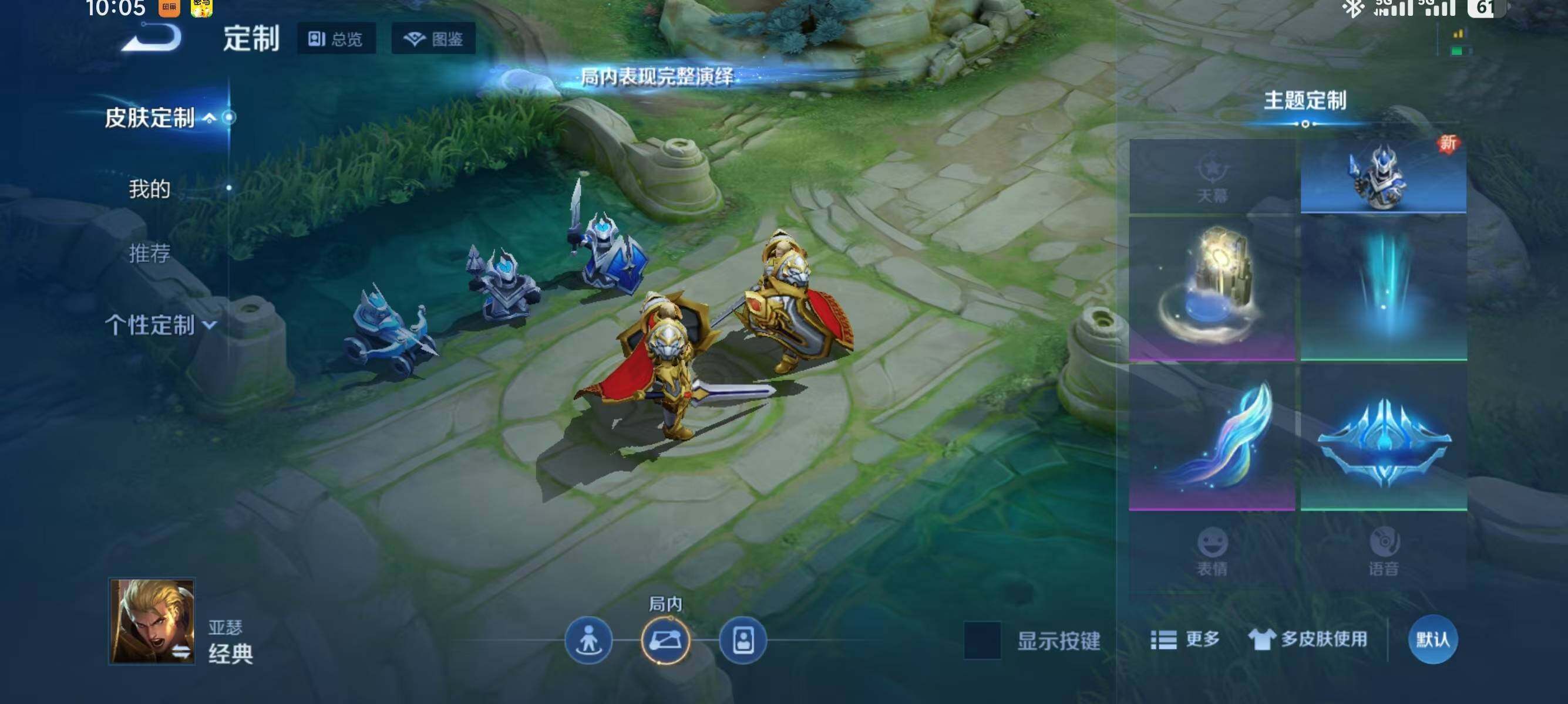 WZJZ3364482王者荣耀账号详情图12 WZJZ3364482王者荣耀账号详情图12