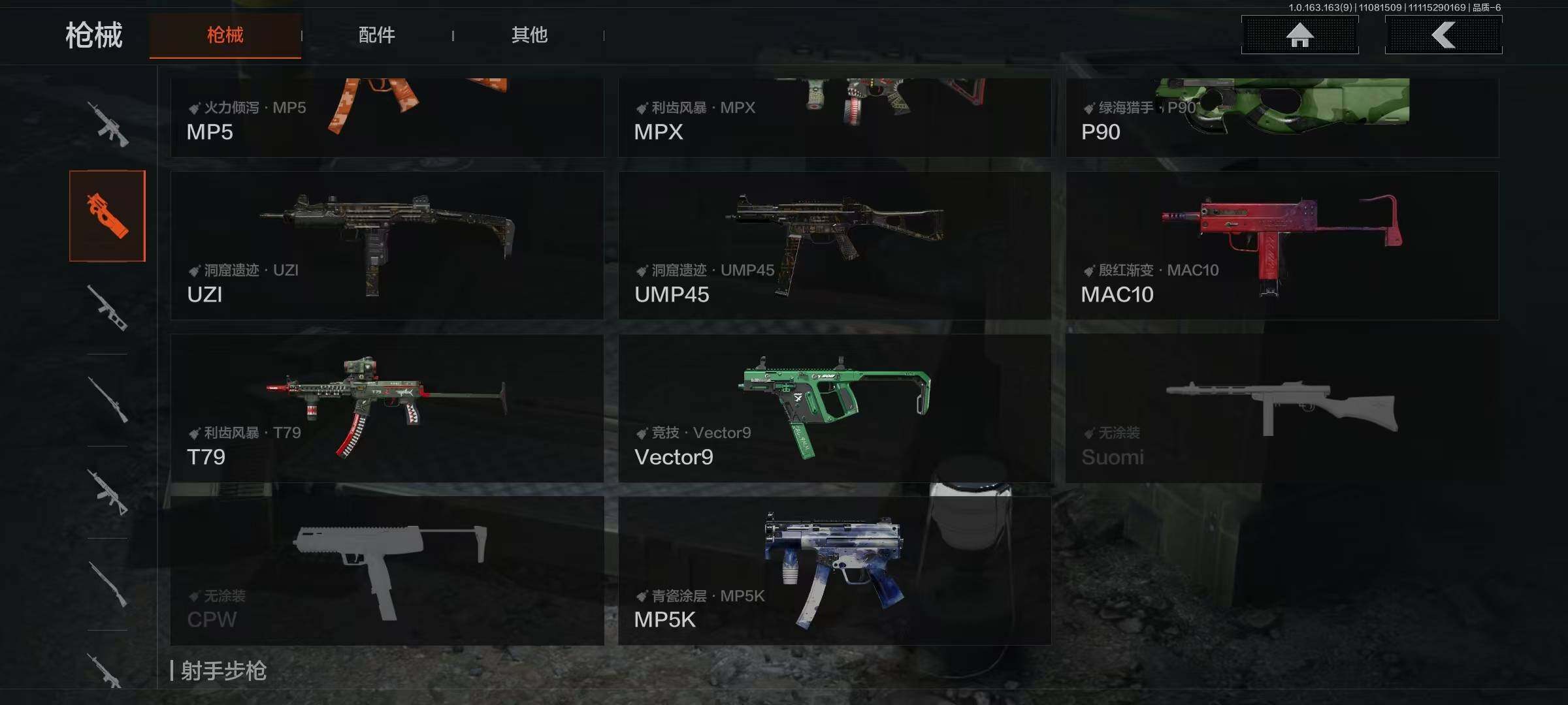 AQQM314380暗区突围账号详情图8