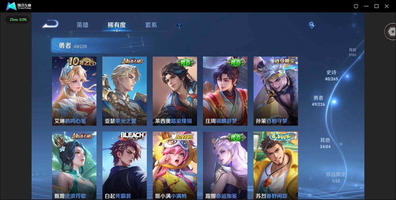 WZQM3358074王者荣耀账号详情图12