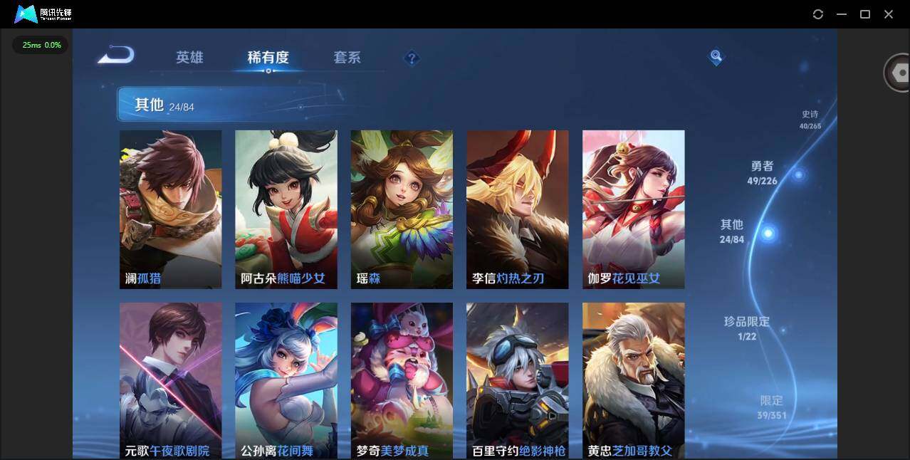 WZQM3358074王者荣耀账号详情图13