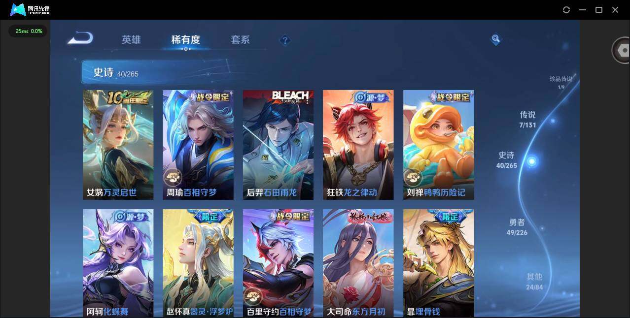 WZQM3358074王者荣耀账号详情图14