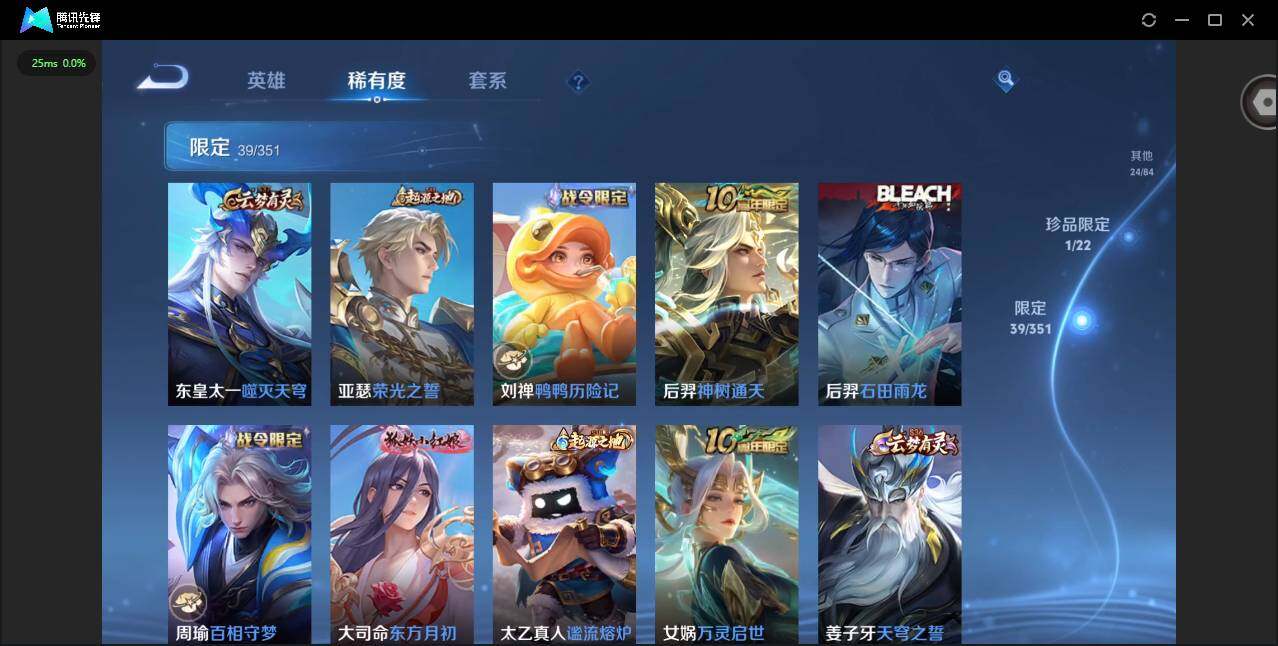 WZQM3358074王者荣耀账号详情图15