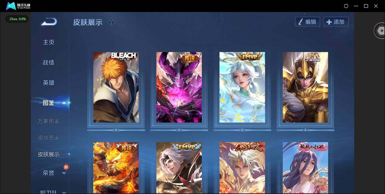 WZQM3358074王者荣耀账号详情图6