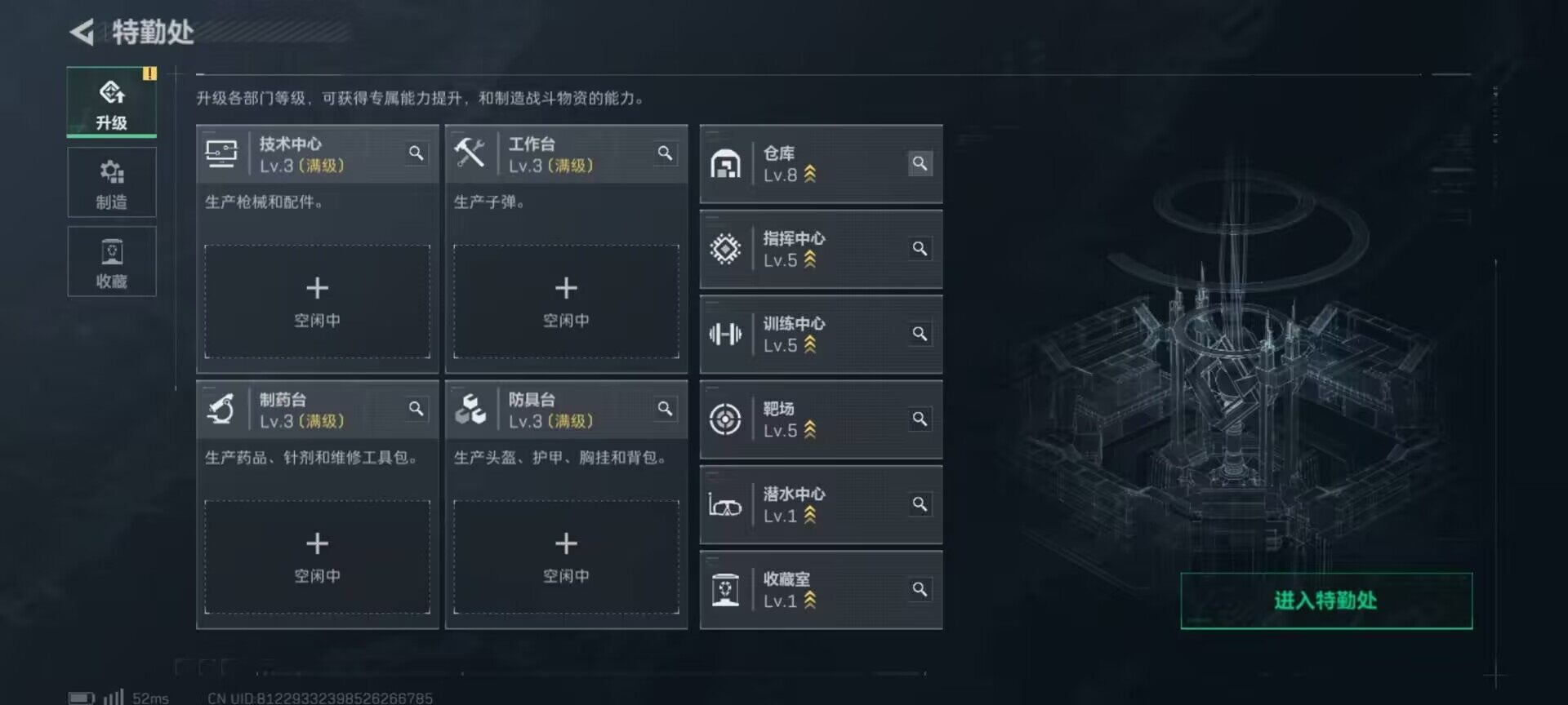 SJZCMW359799三角洲行动账号详情图4 SJZCMW359799三角洲行动账号详情图4