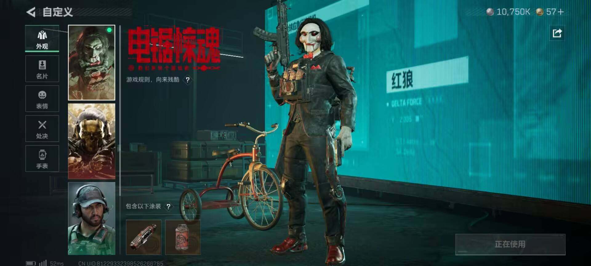 SJZCMW359799三角洲行动账号详情图8 SJZCMW359799三角洲行动账号详情图8