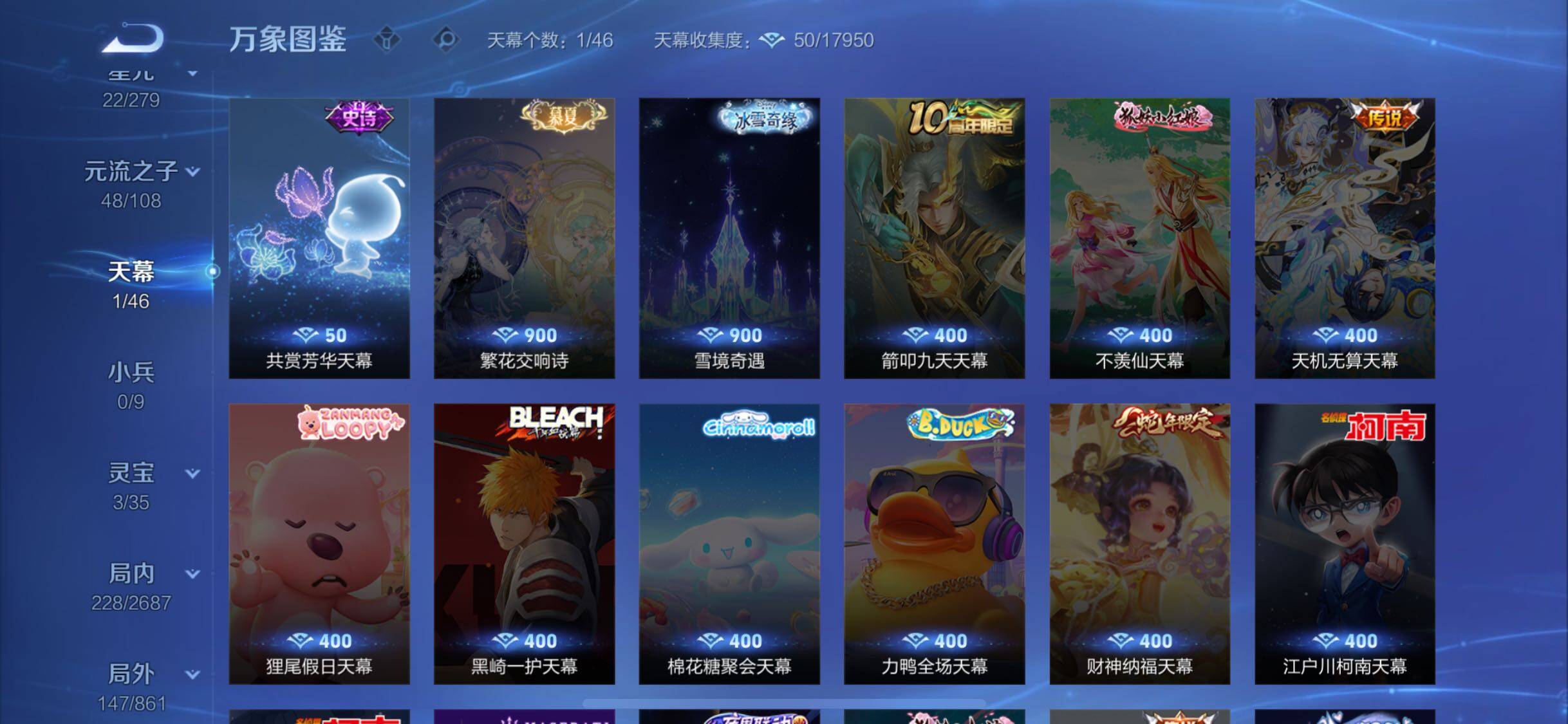 WZCMW3374514王者荣耀账号详情图17