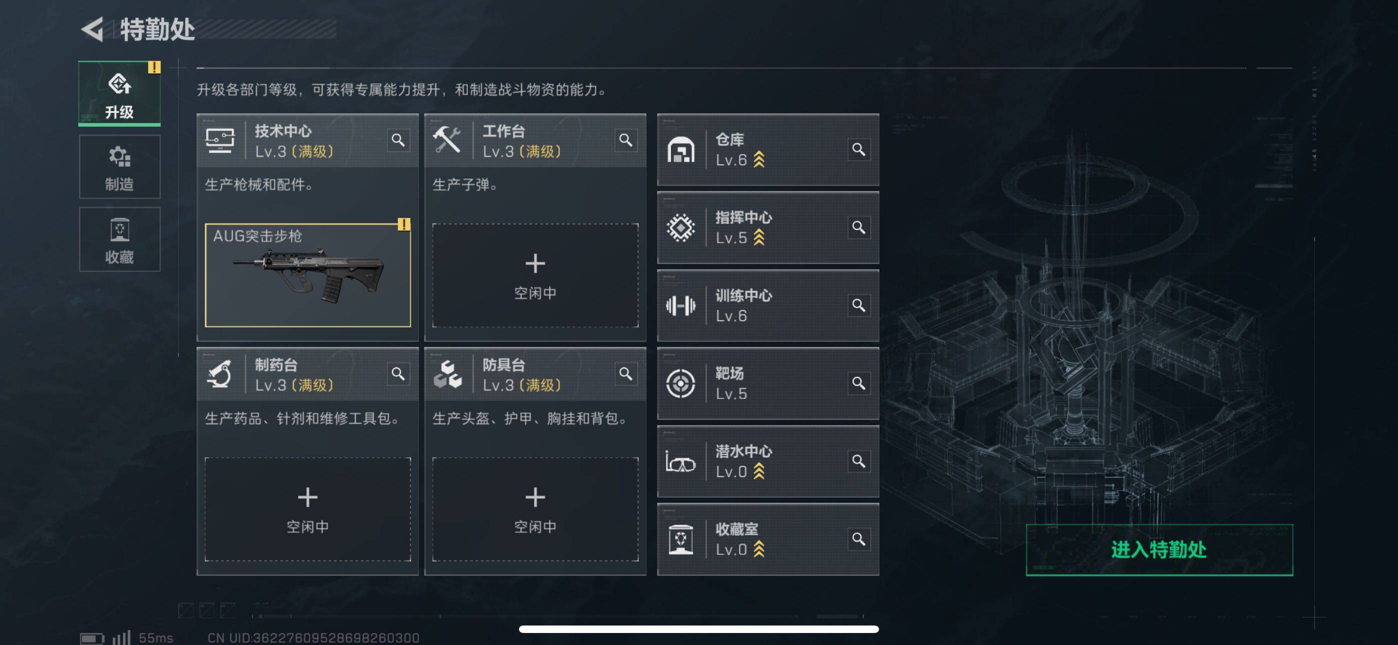 SJZCMW359795三角洲行动账号详情图4