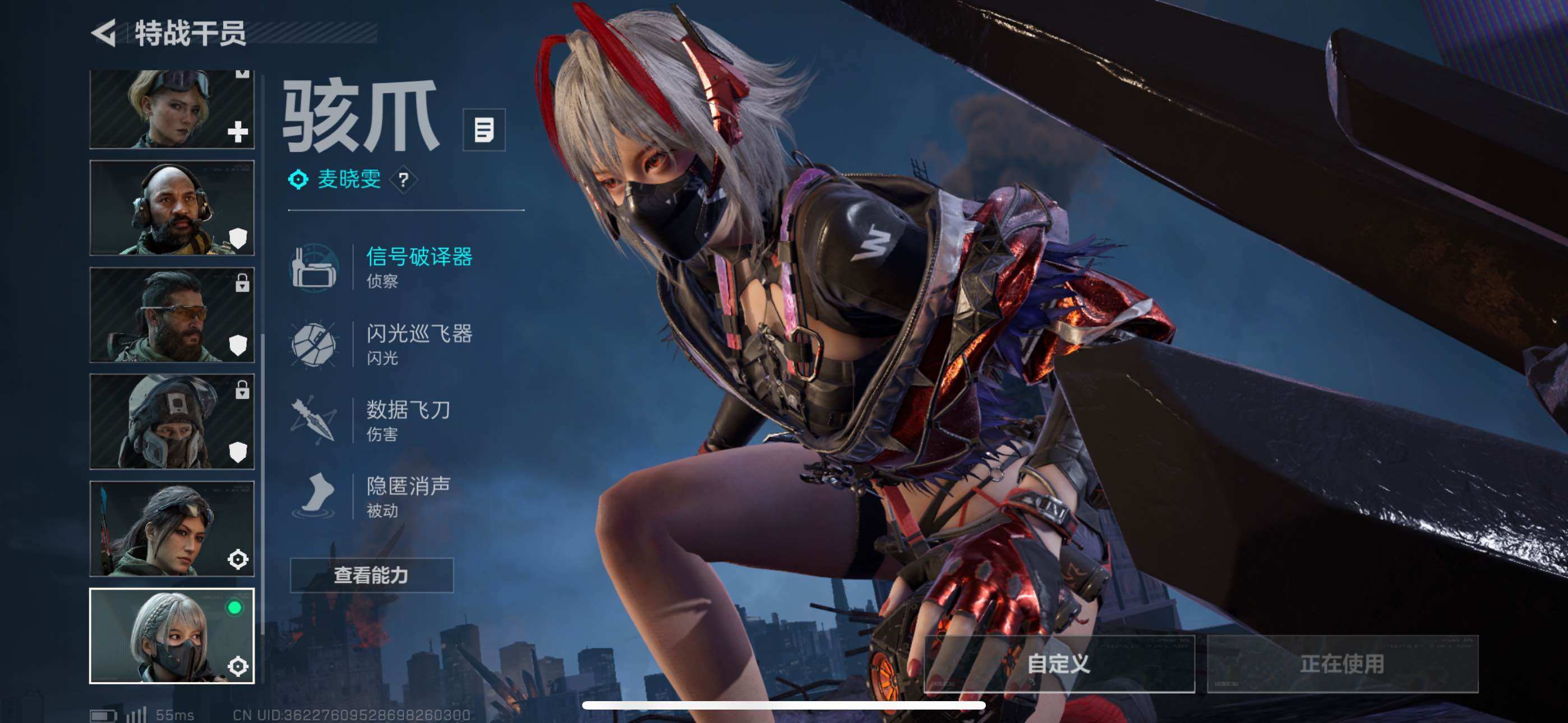 SJZCMW359795三角洲行动账号详情图5